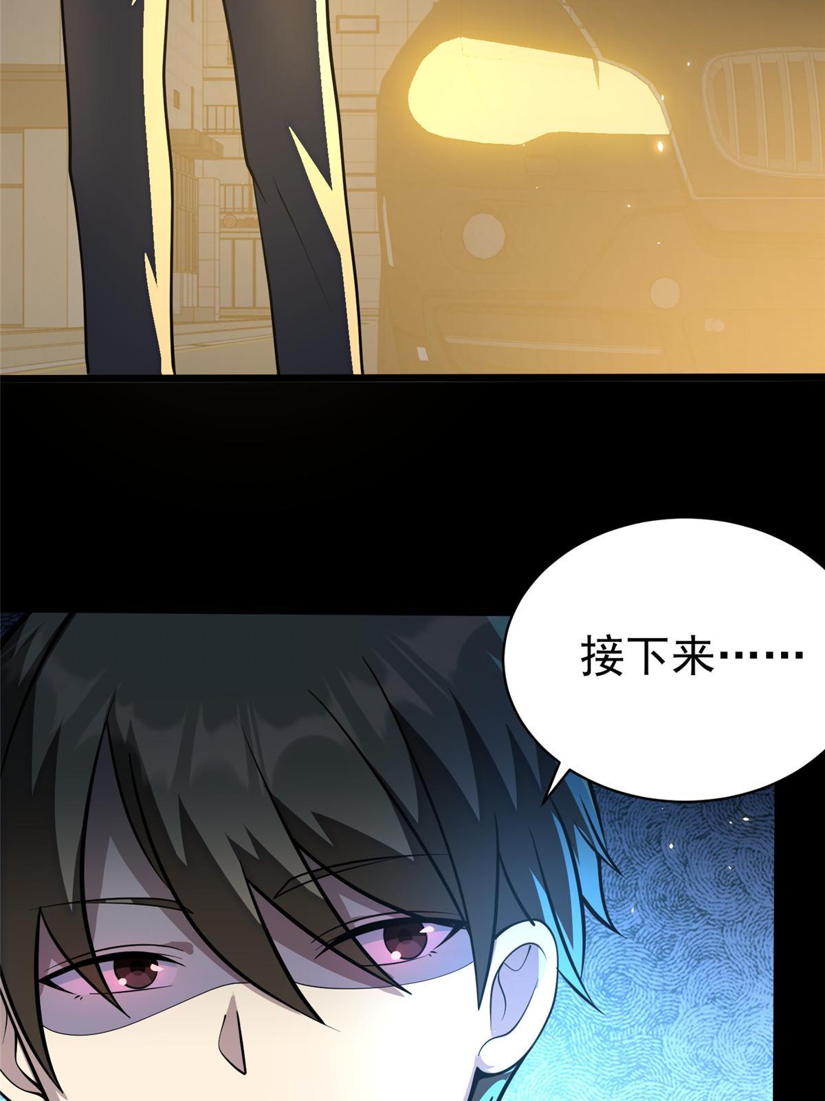 026 杀气！