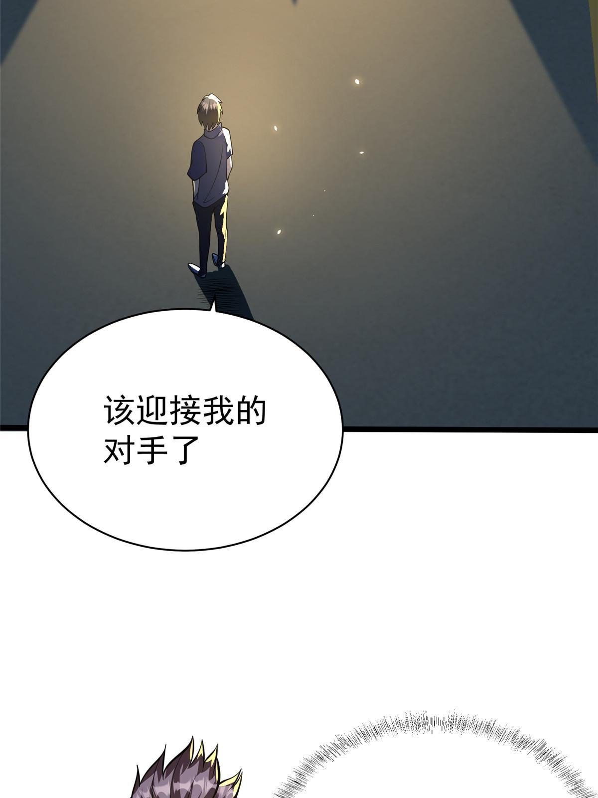 026 杀气！