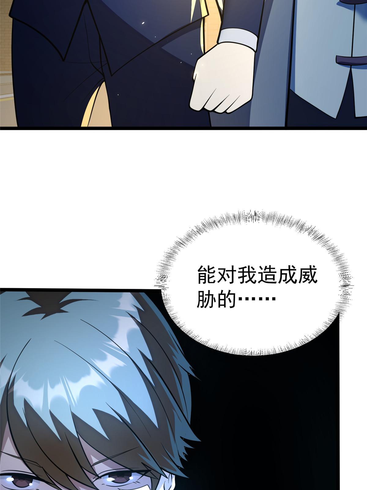026 杀气！