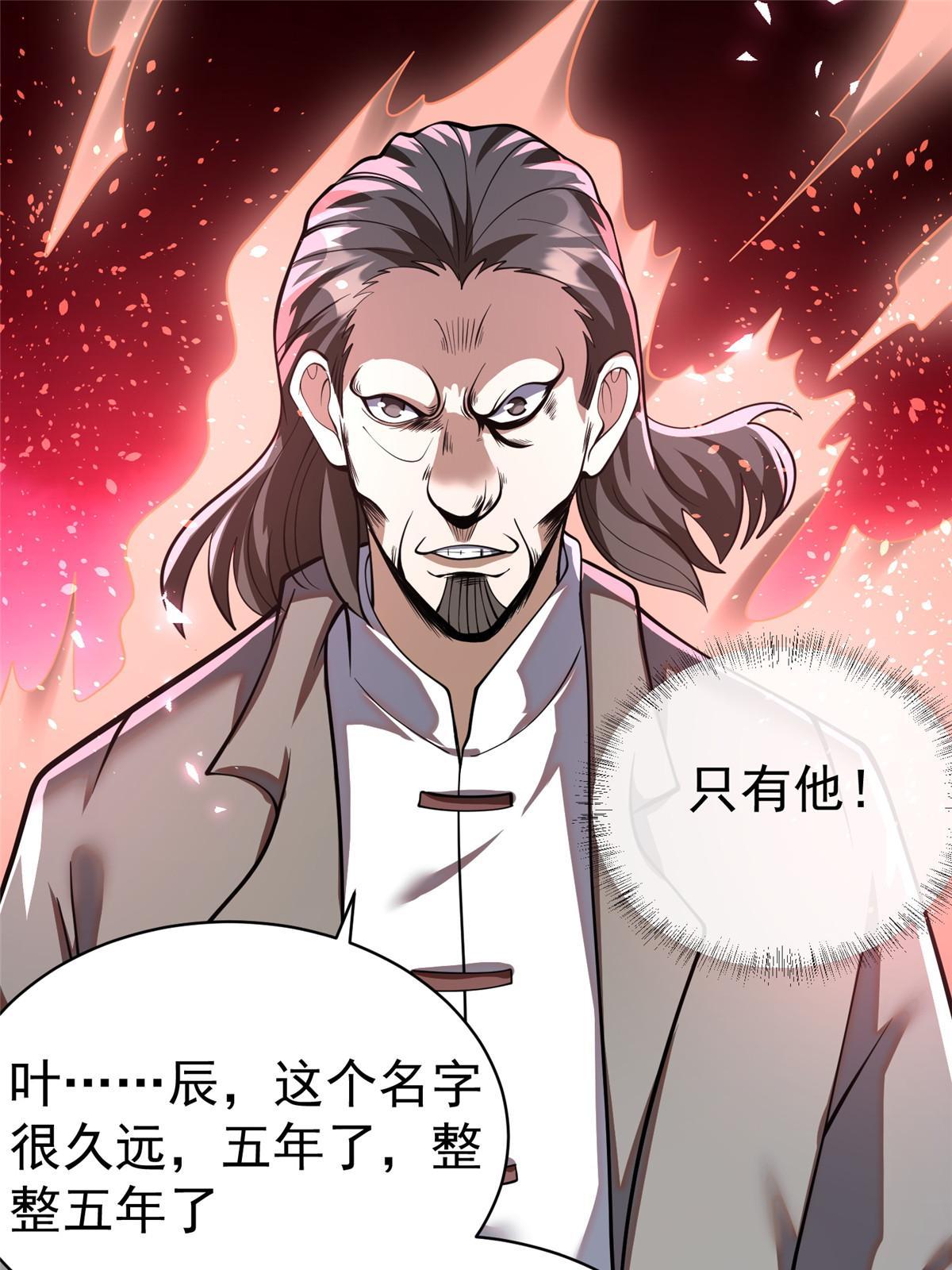 026 杀气！
