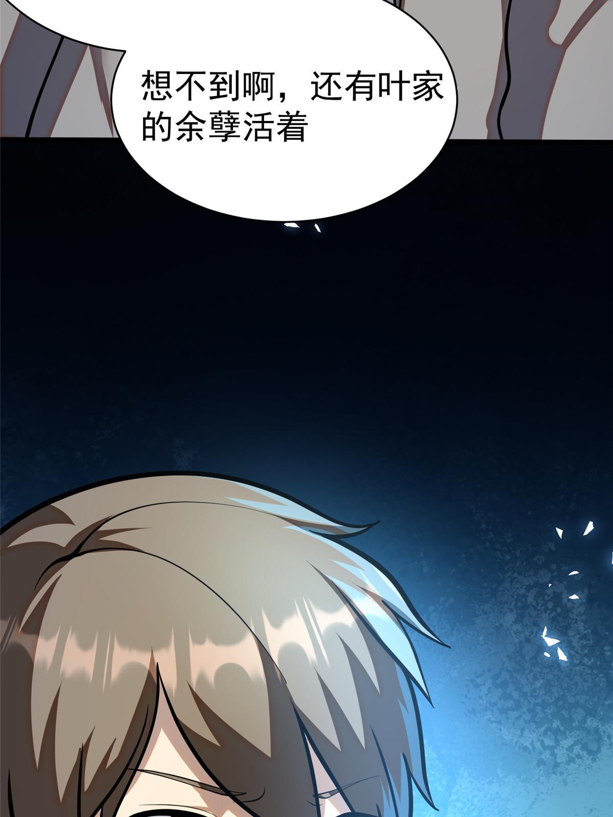026 杀气！
