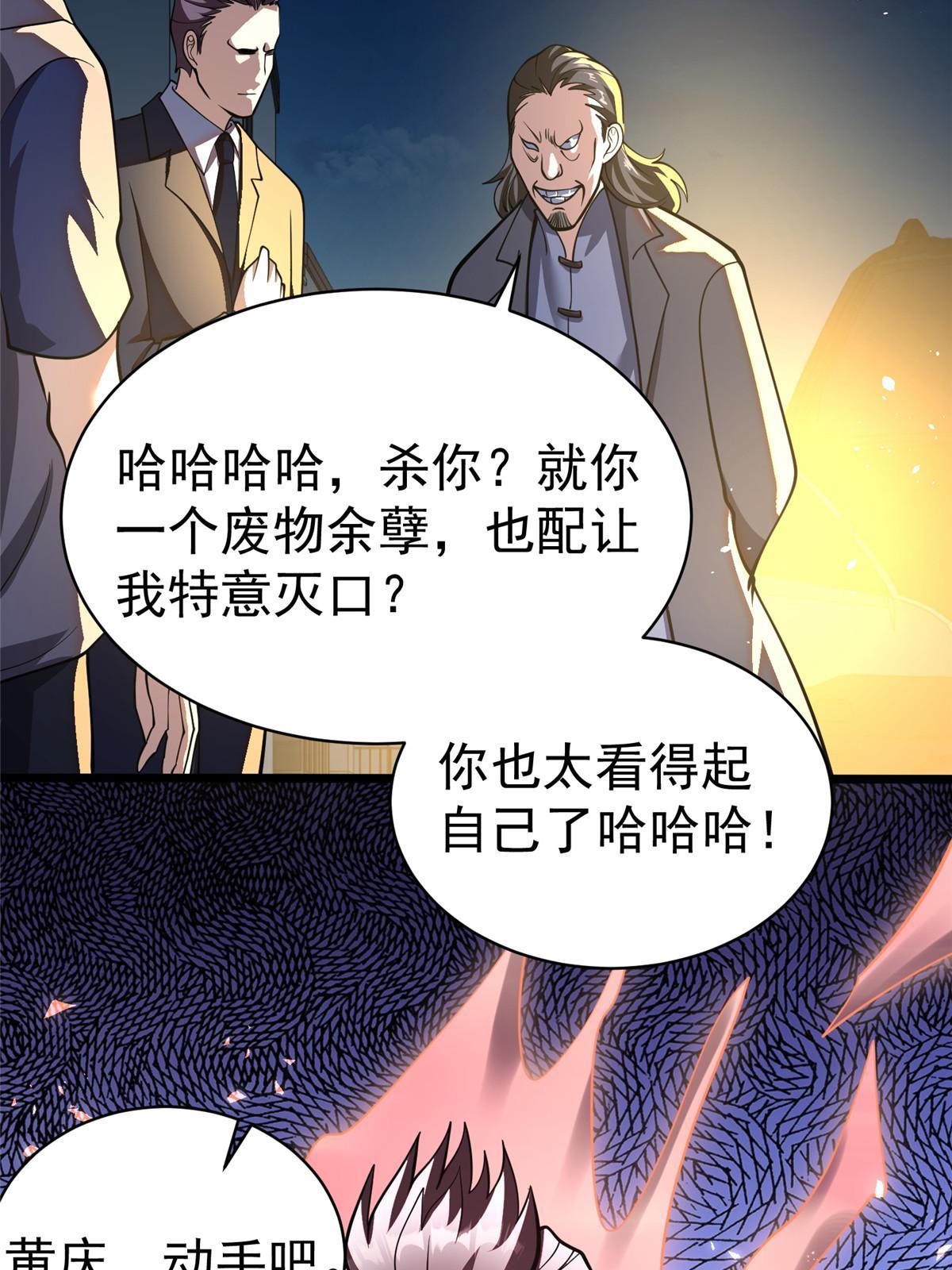 026 杀气！