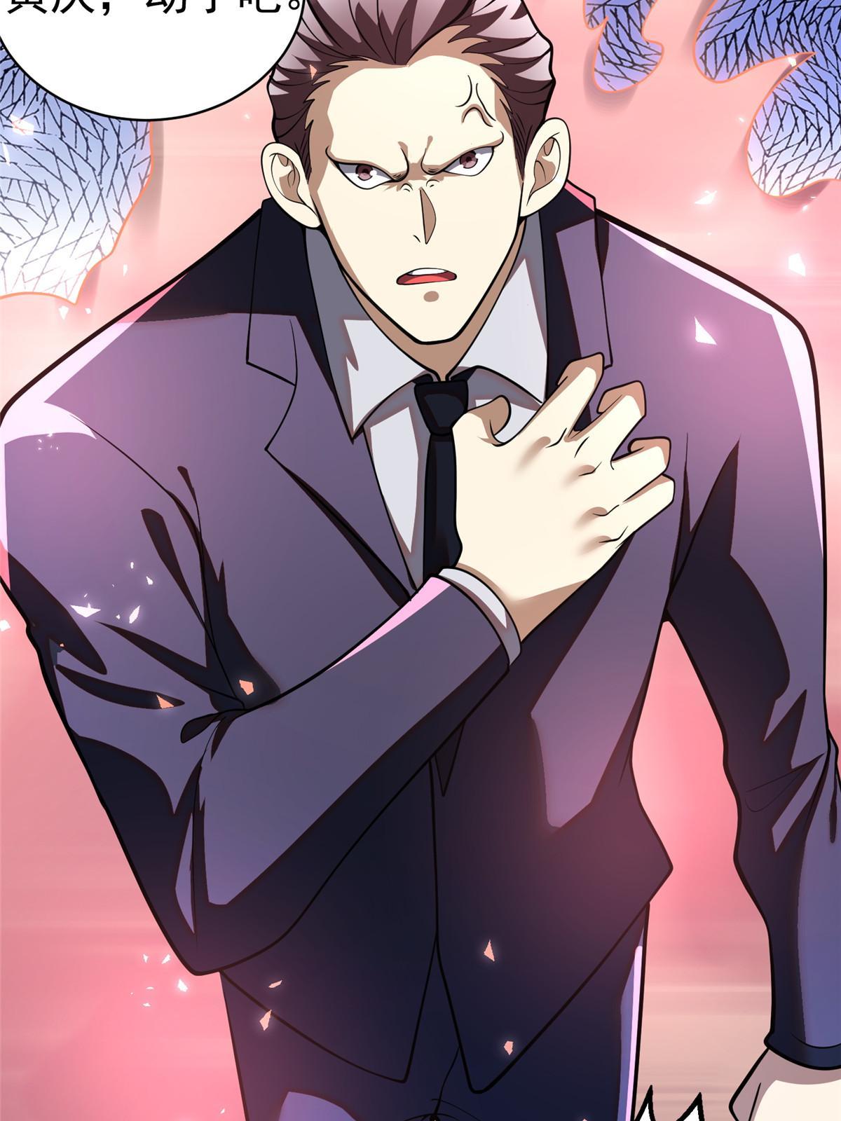 026 杀气！