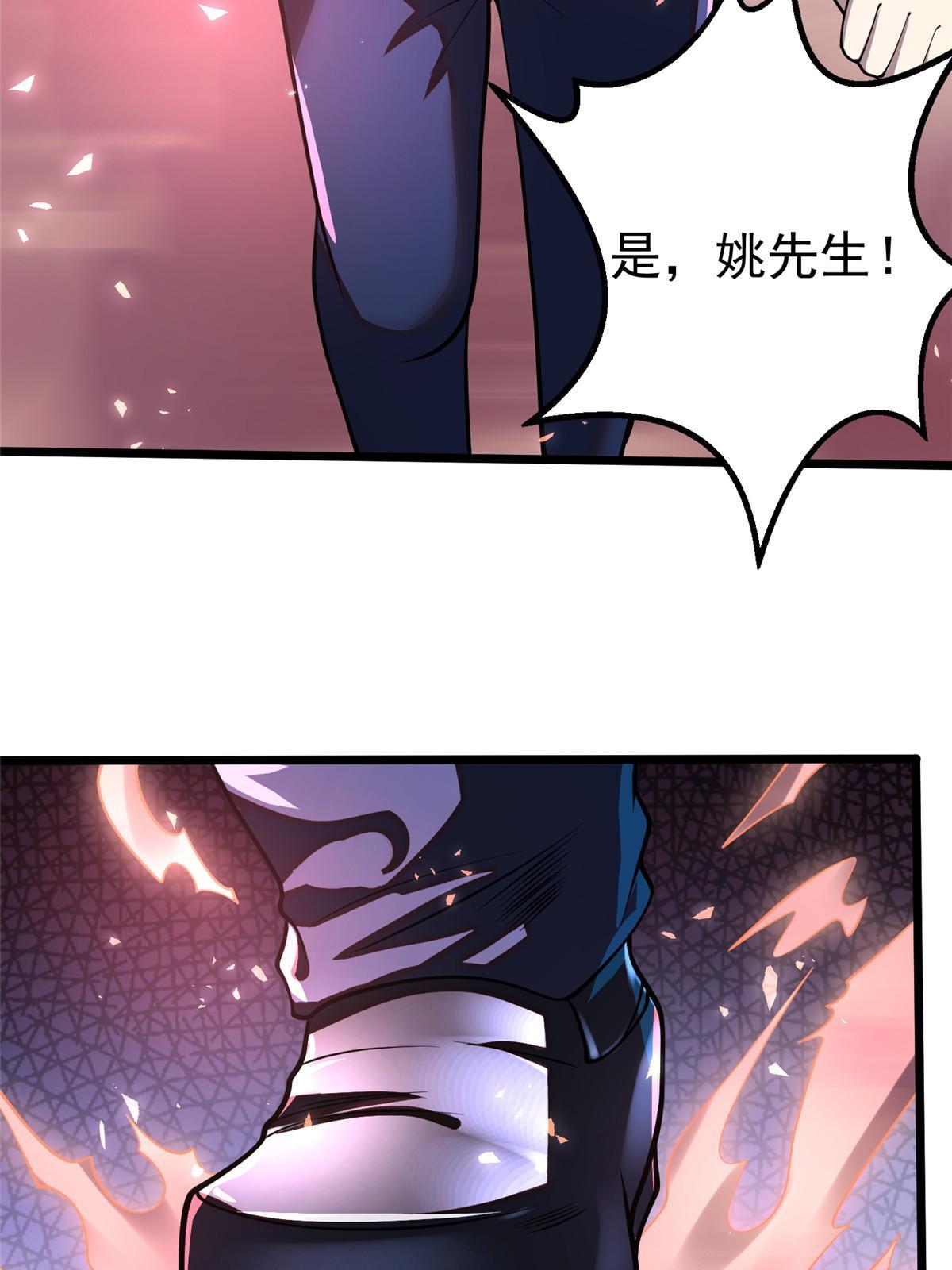 026 杀气！
