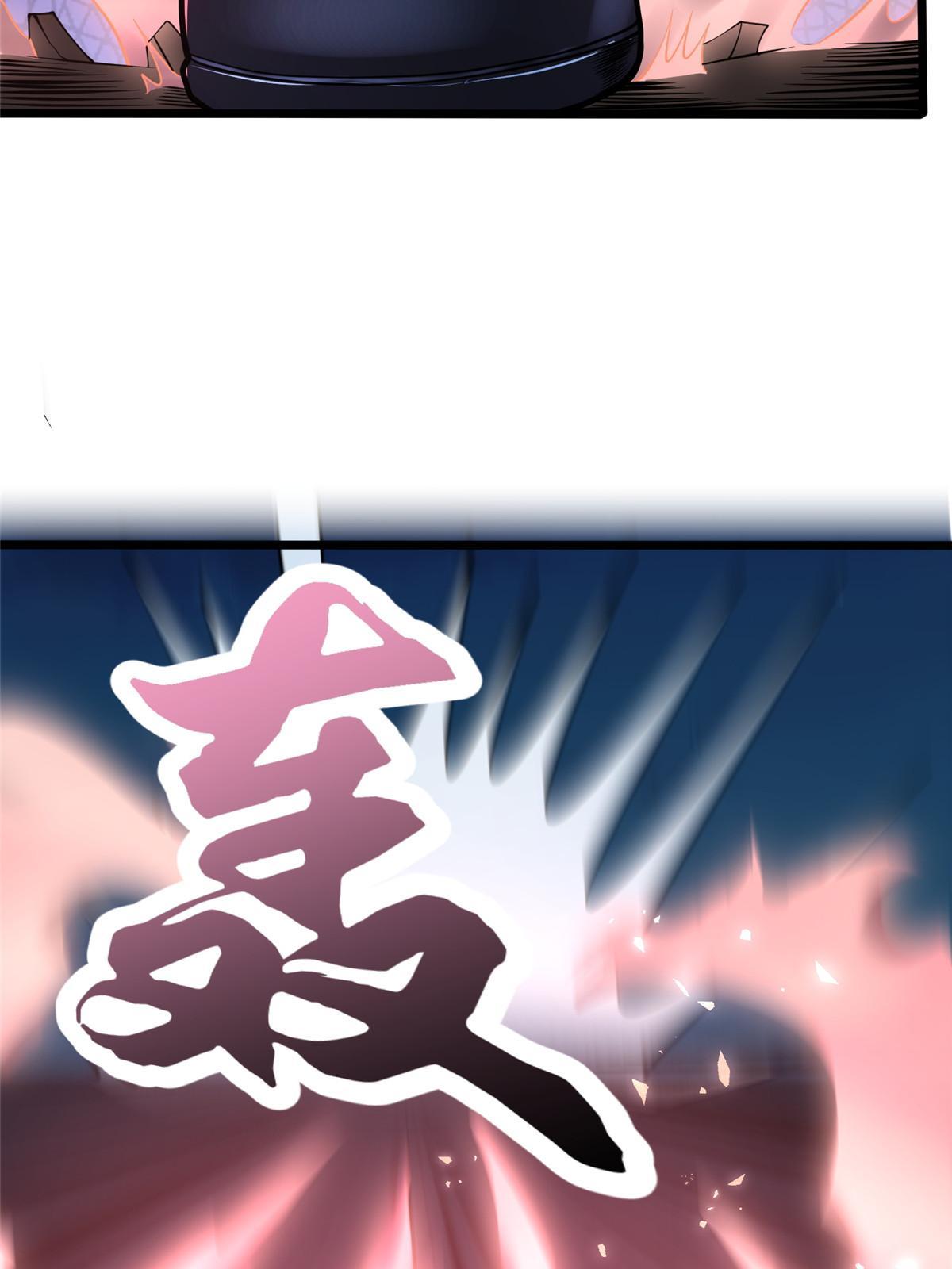 026 杀气！