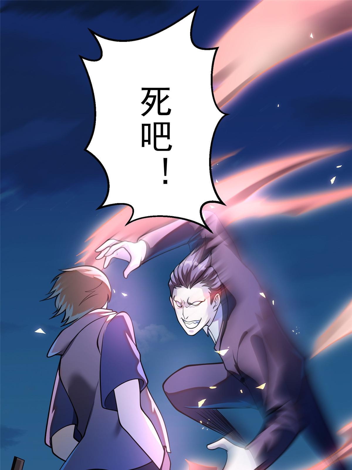 026 杀气！
