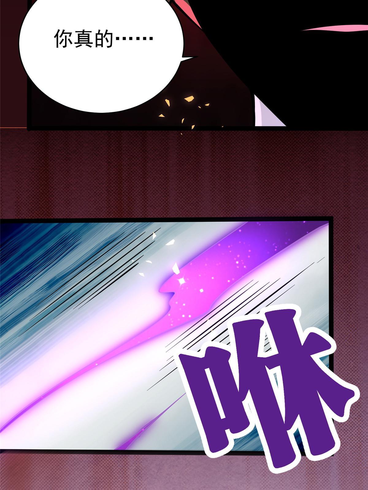 026 杀气！