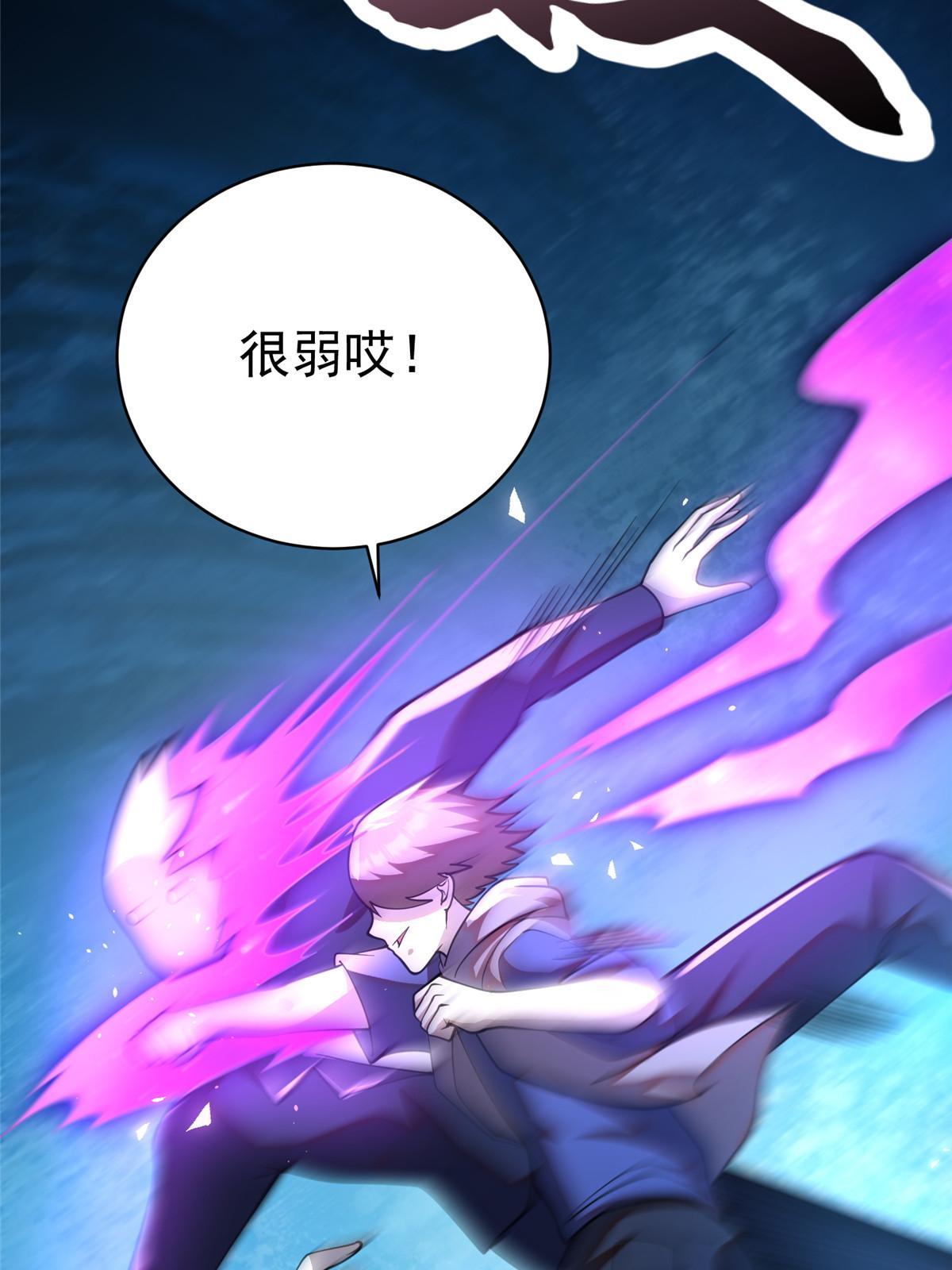 026 杀气！