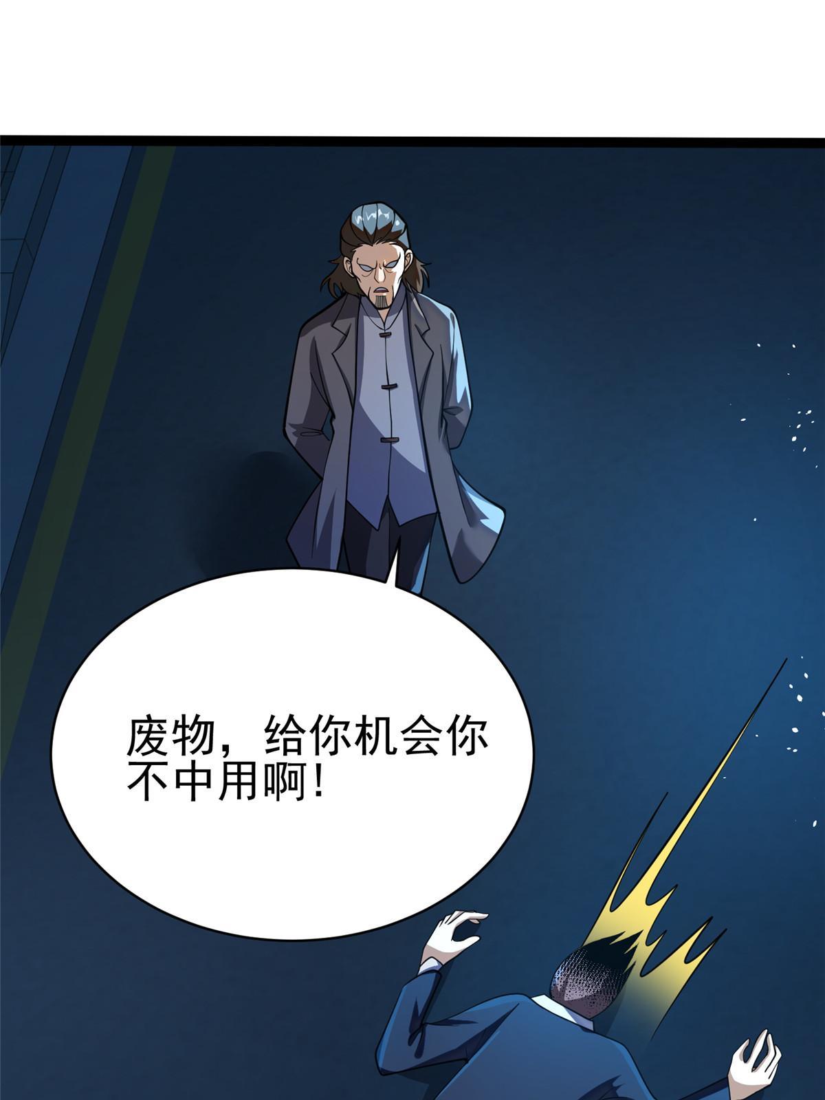 026 杀气！