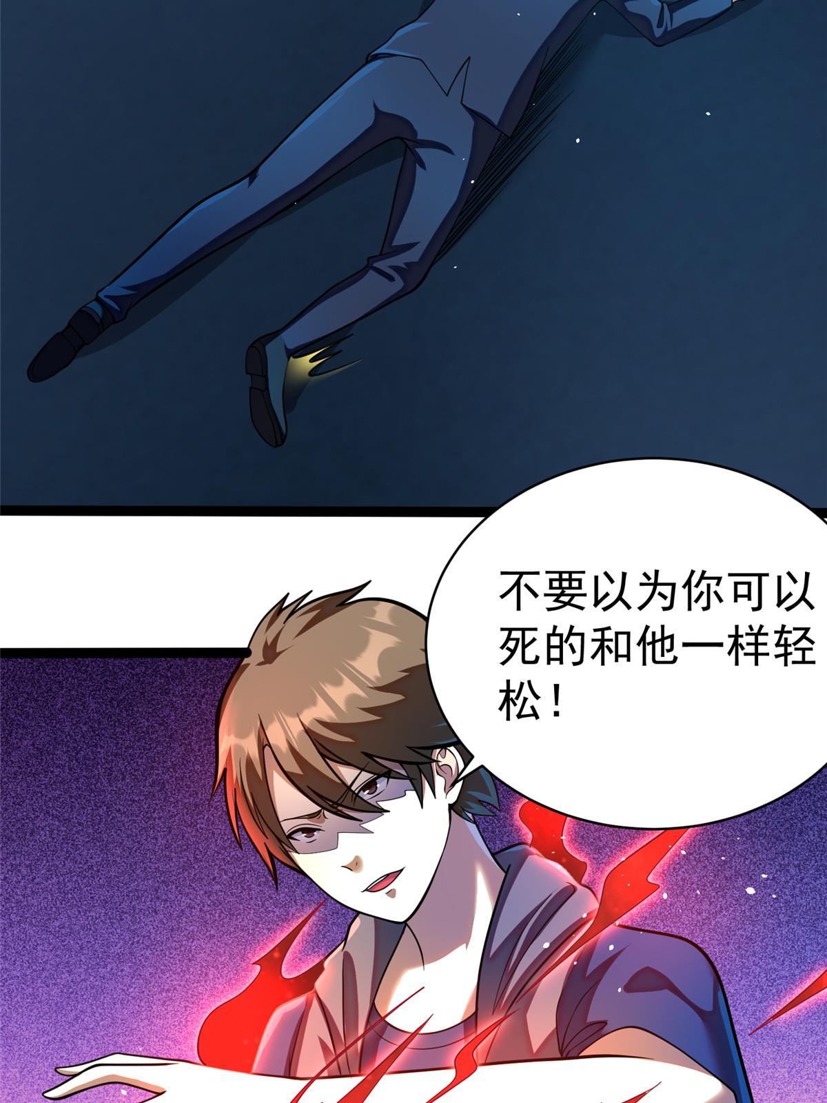 026 杀气！