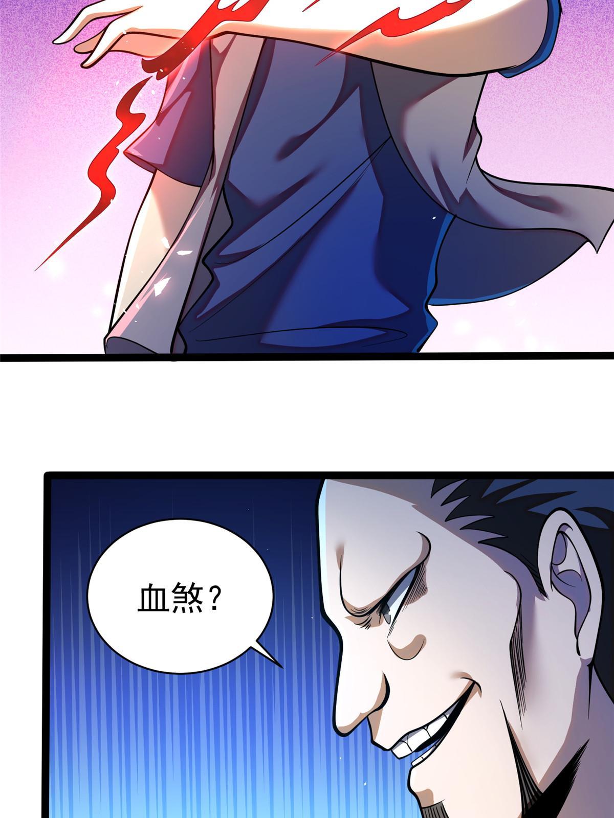 026 杀气！