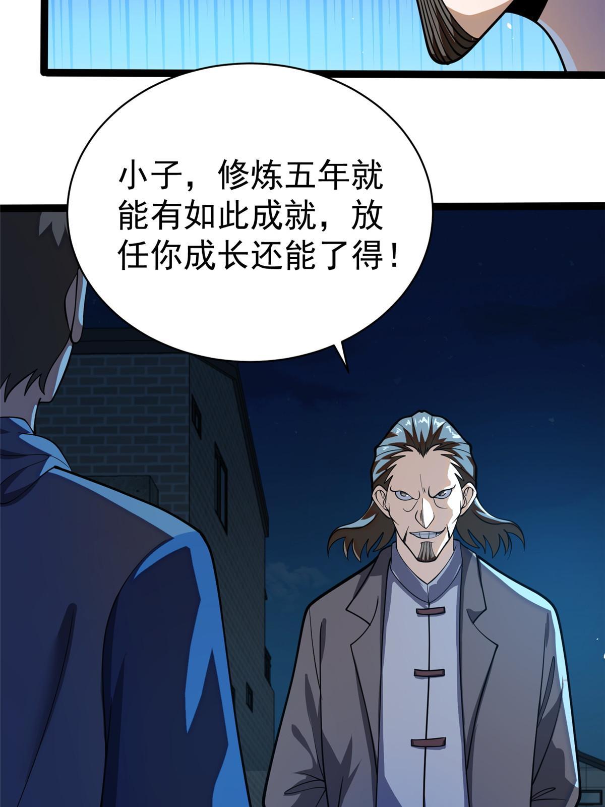 026 杀气！