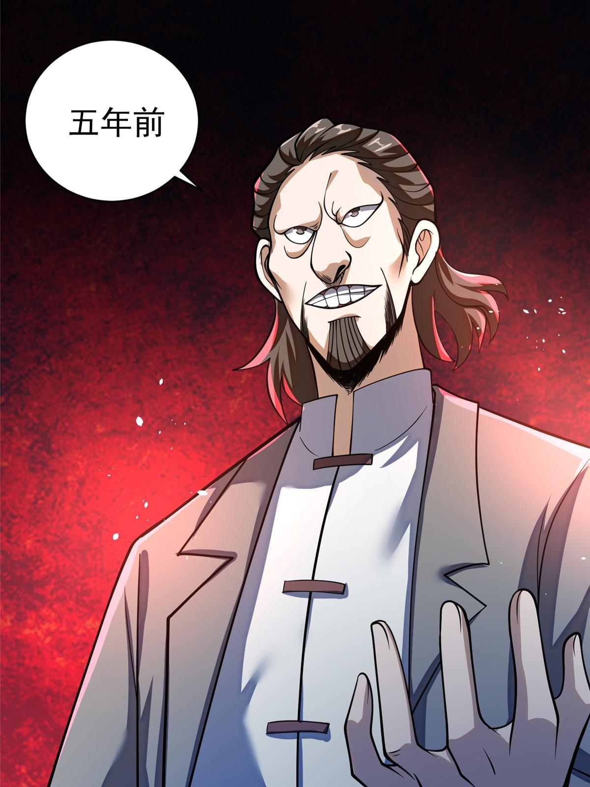 026 杀气！