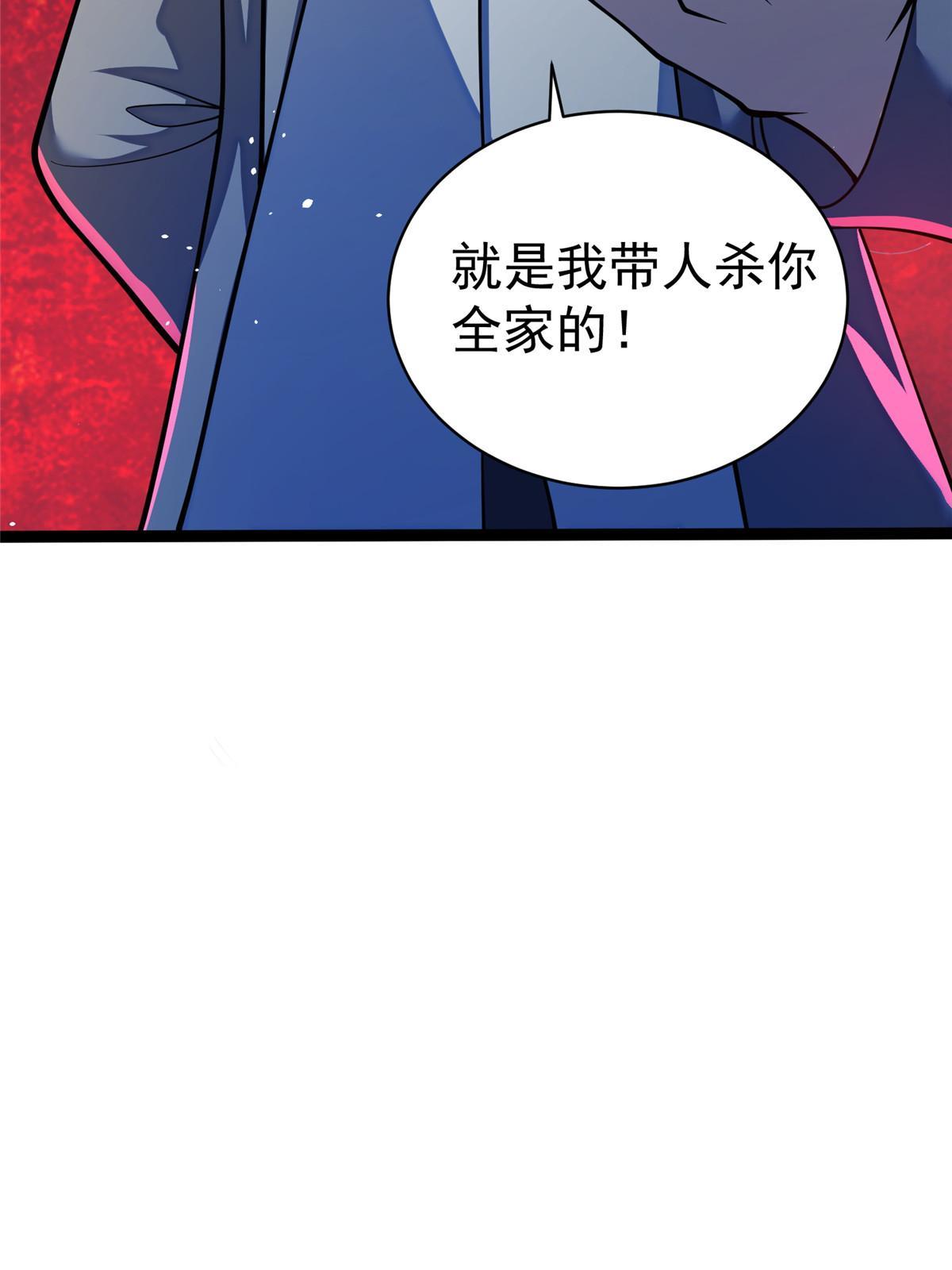 026 杀气！