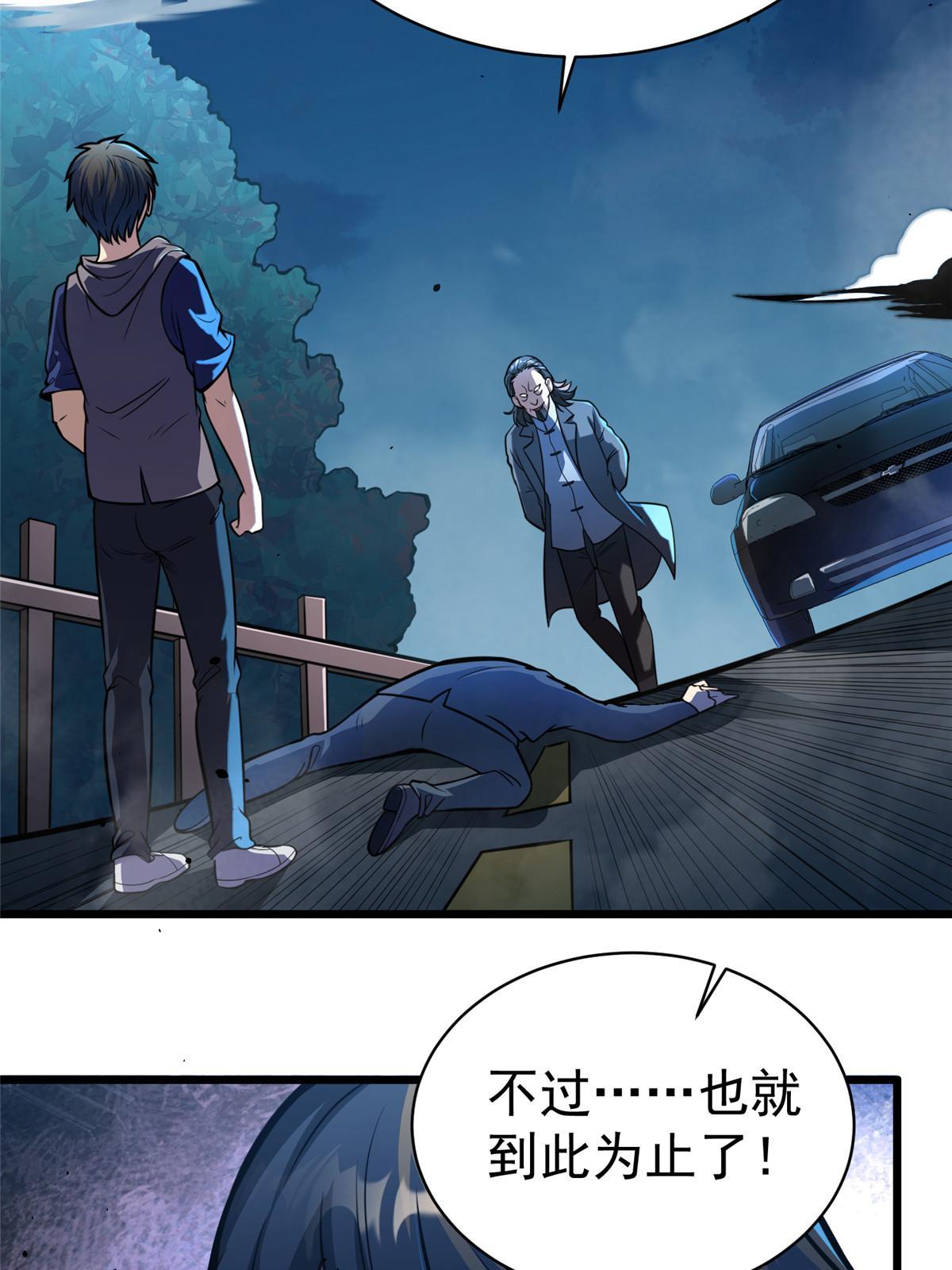 027 实战经验？