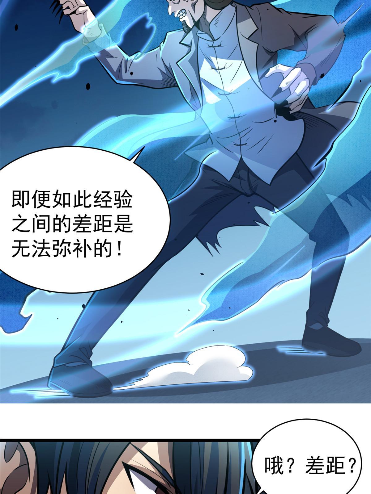 027 实战经验？