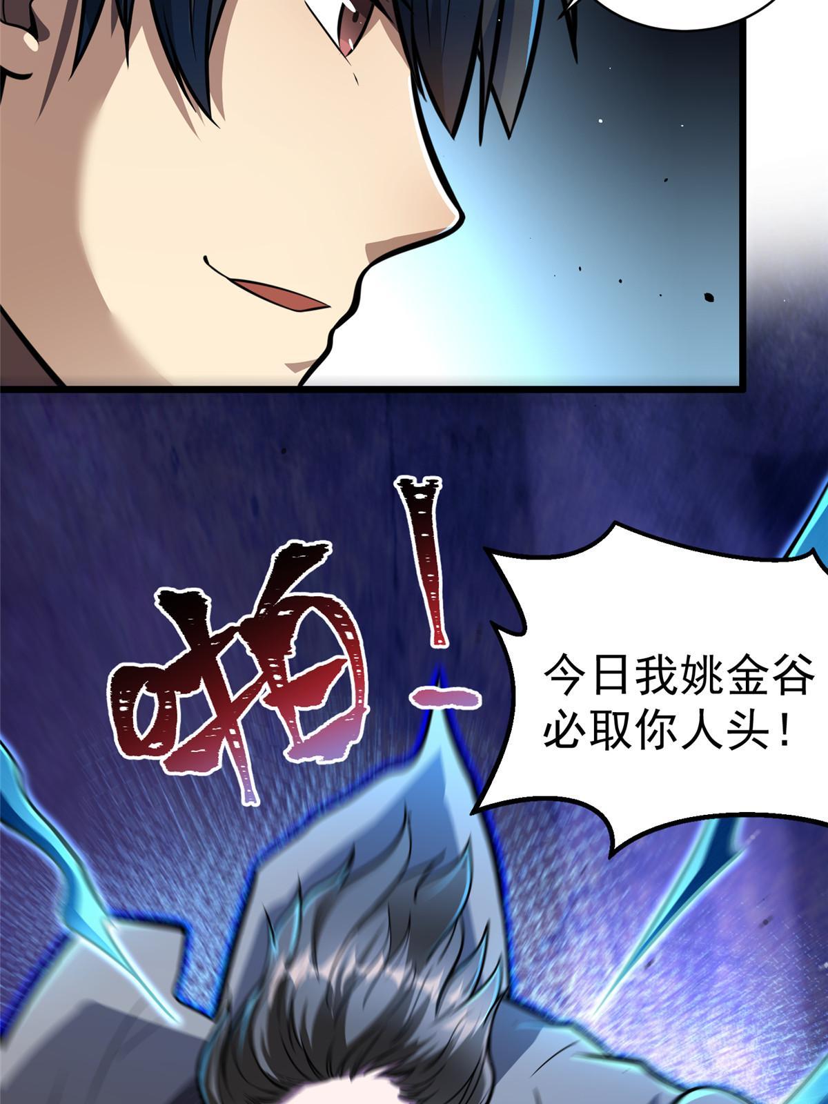 027 实战经验？