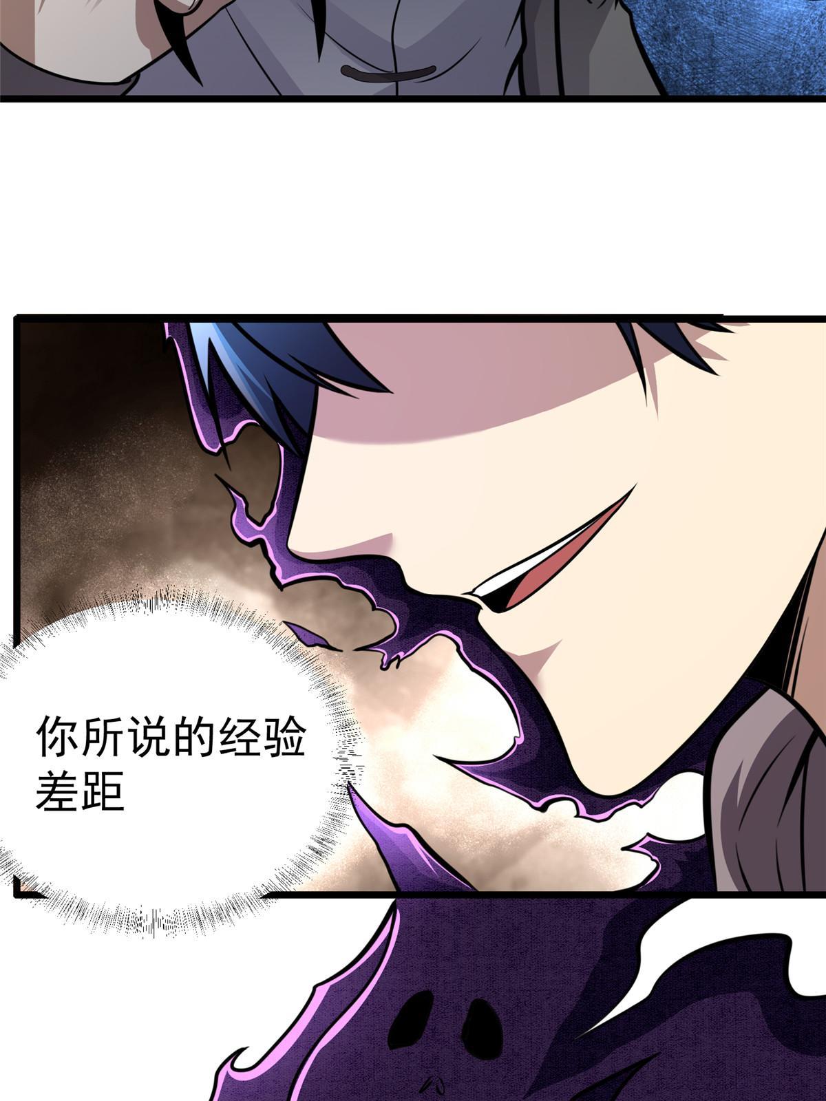 027 实战经验？