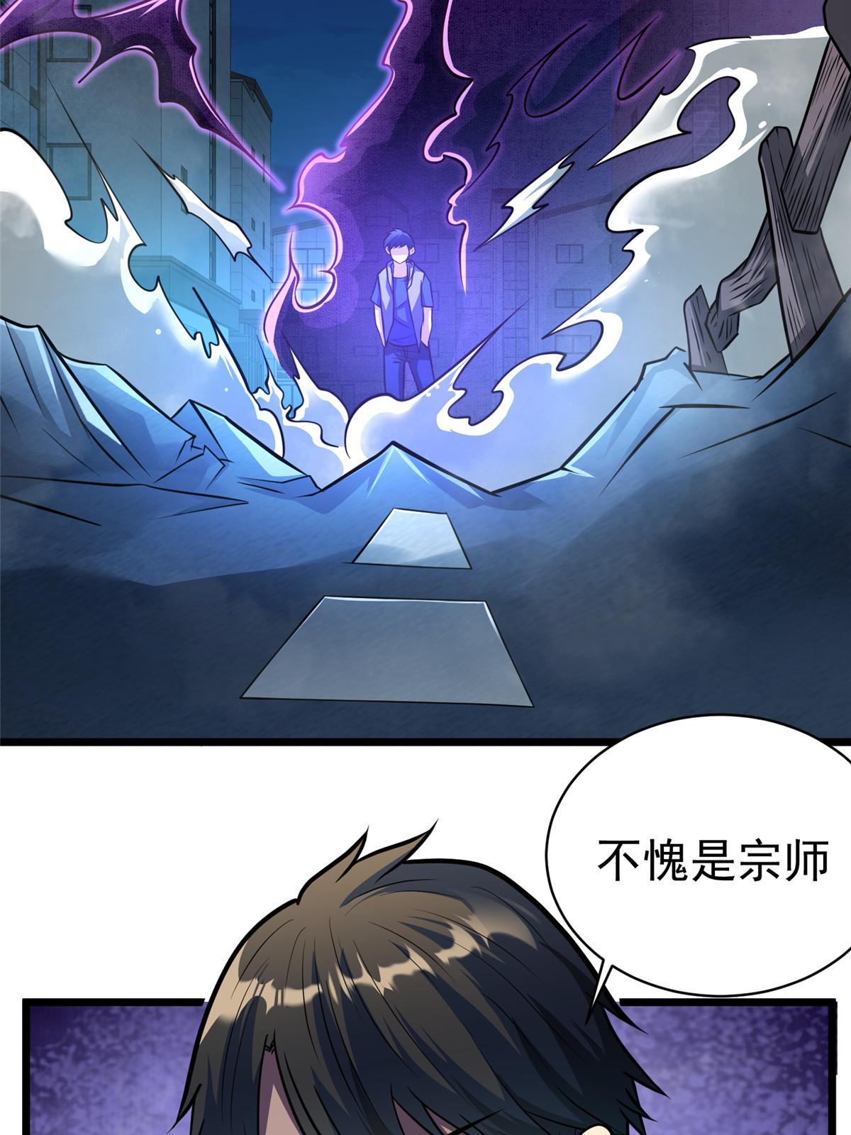 028 你没有资格