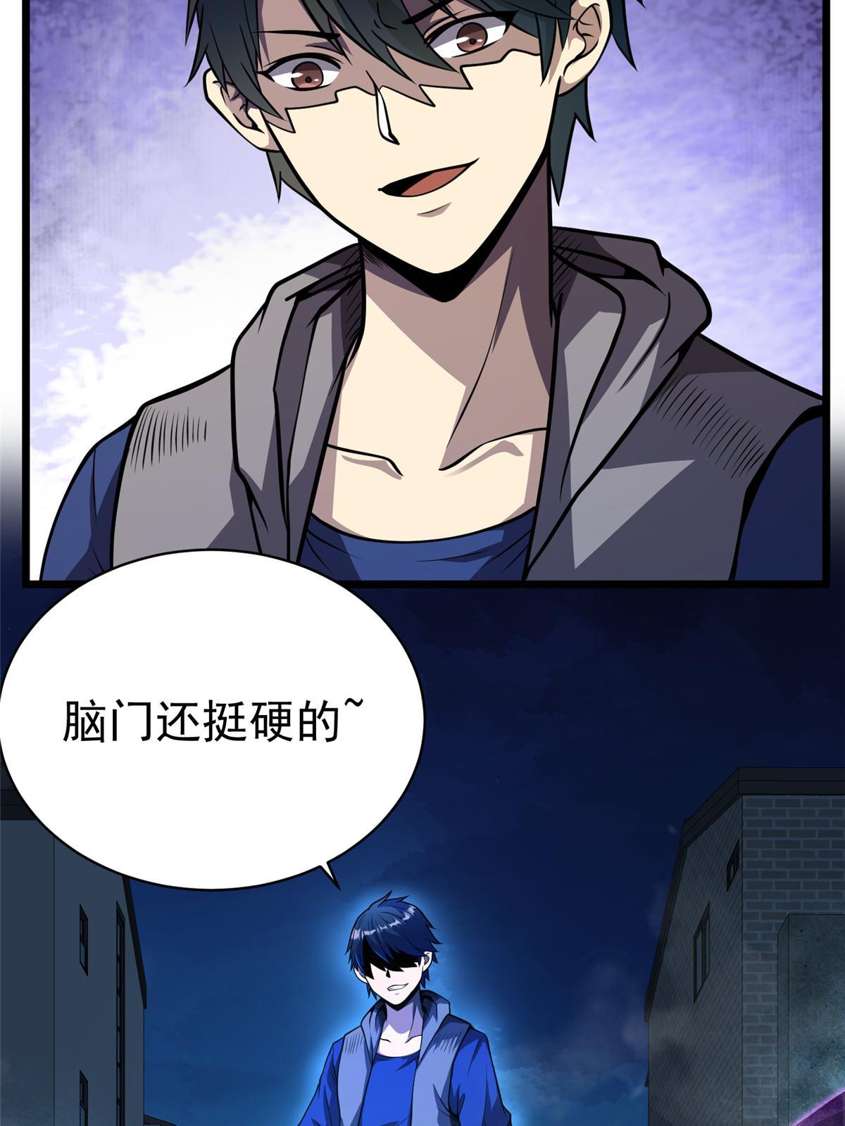 028 你没有资格