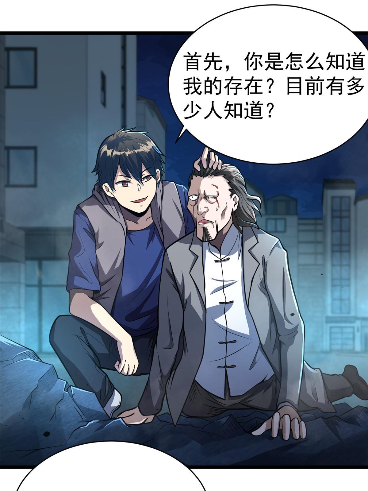 028 你没有资格