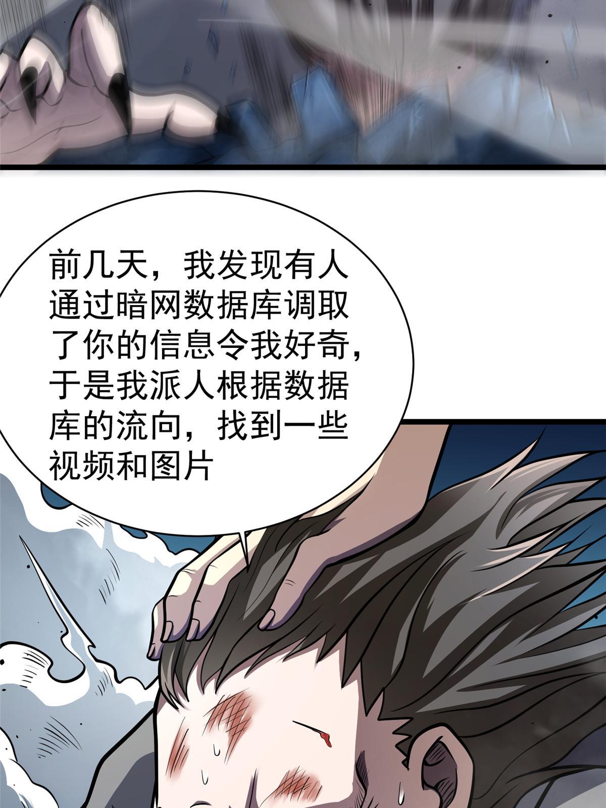 028 你没有资格