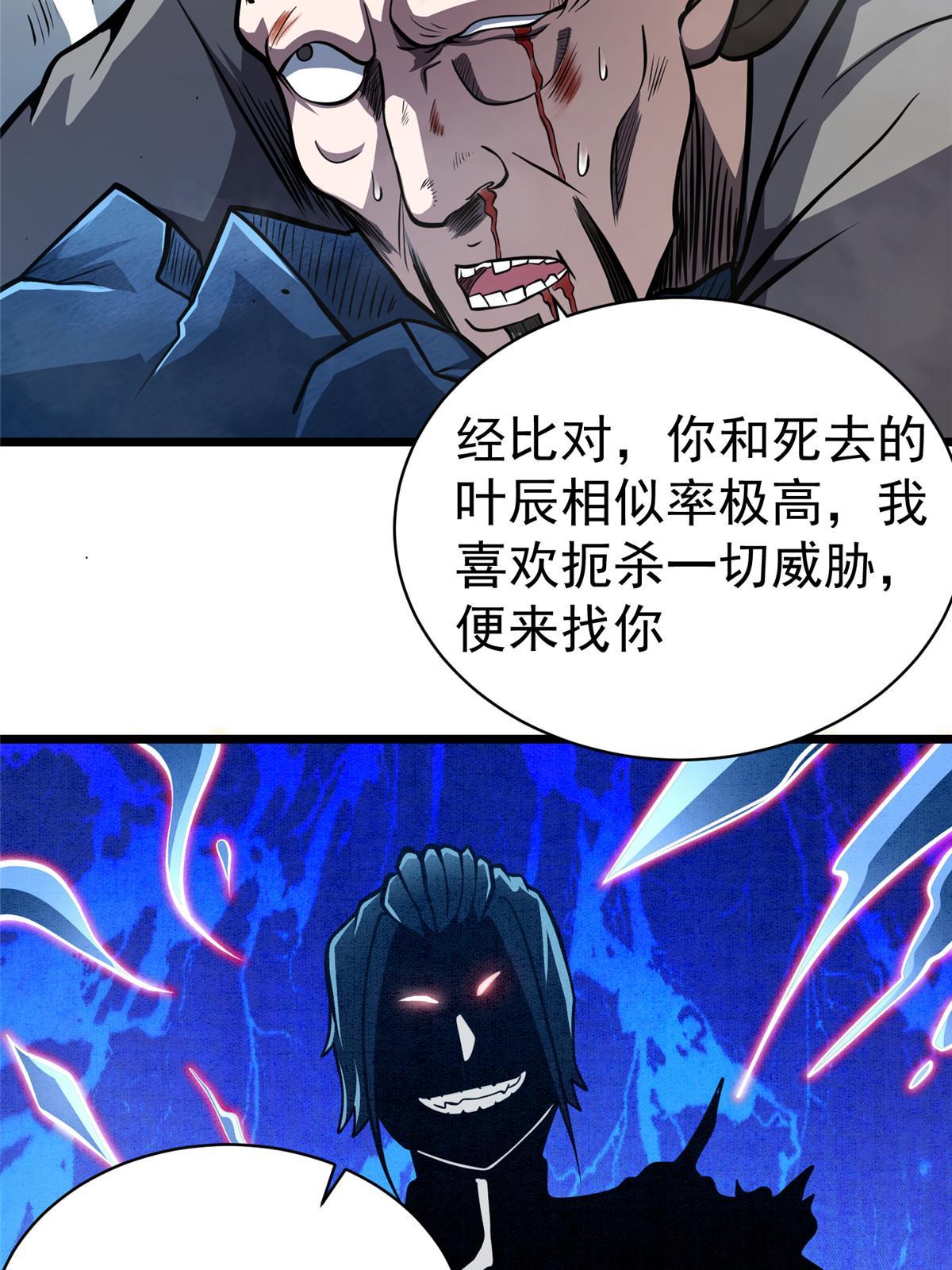 028 你没有资格
