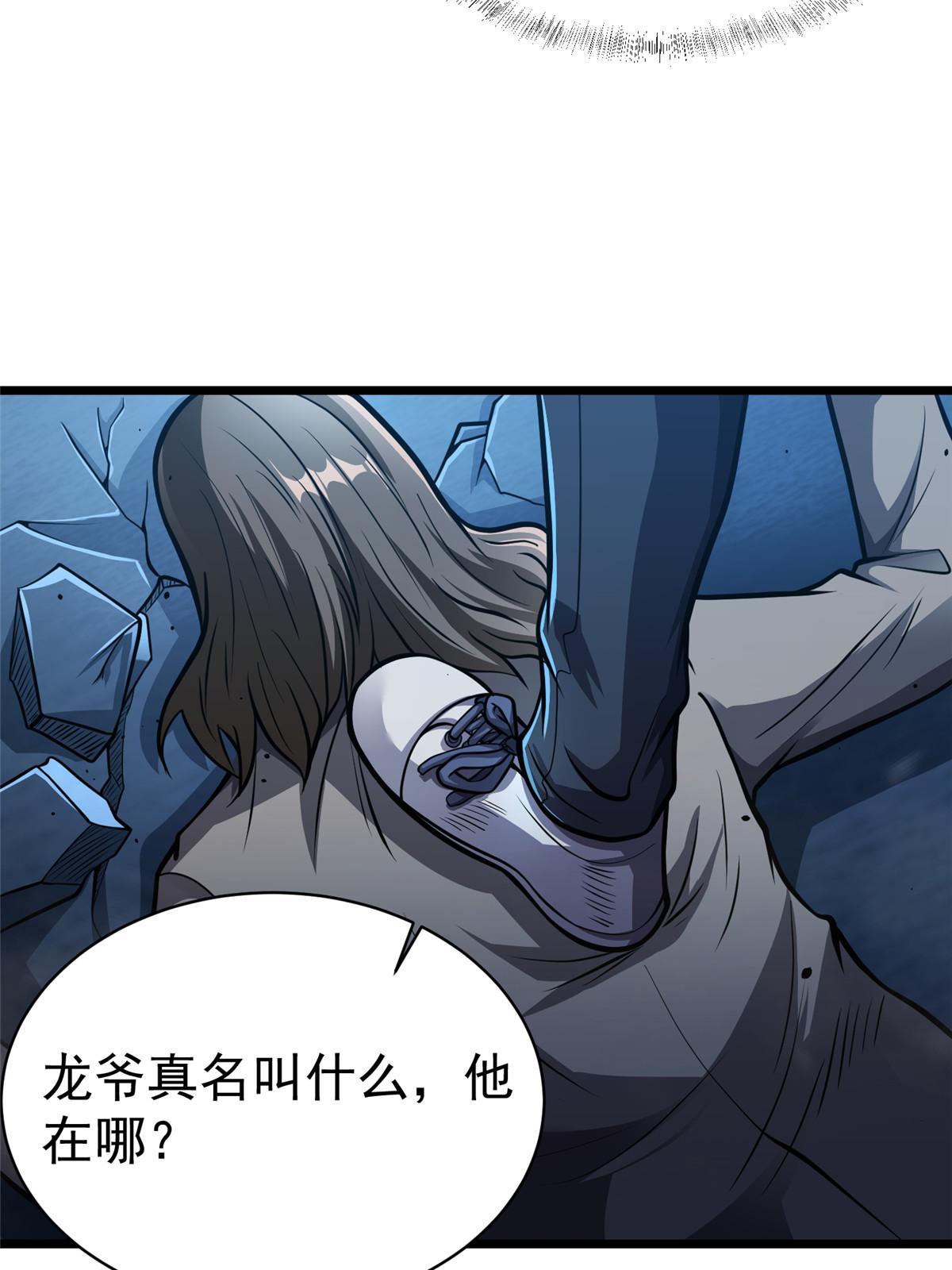 028 你没有资格