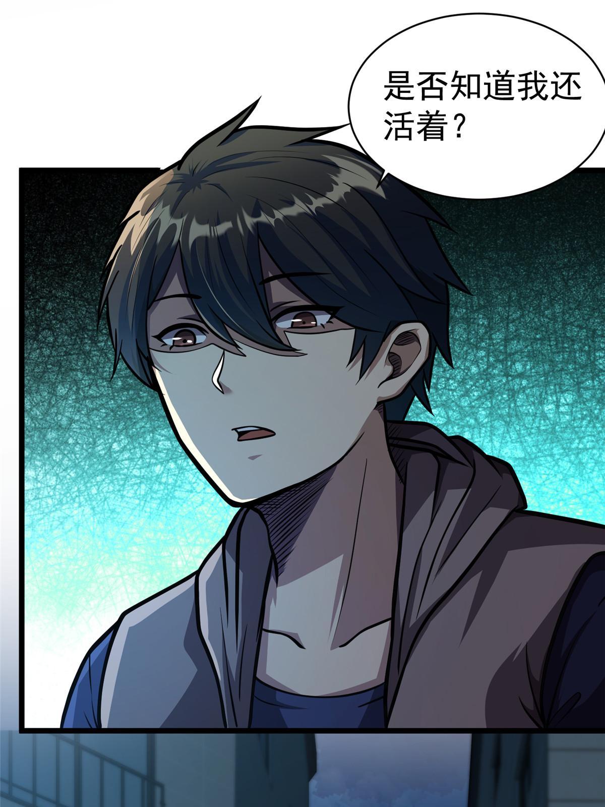 028 你没有资格