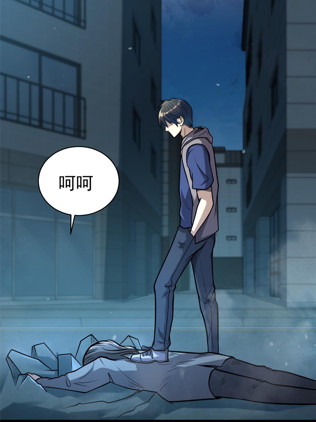 028 你没有资格