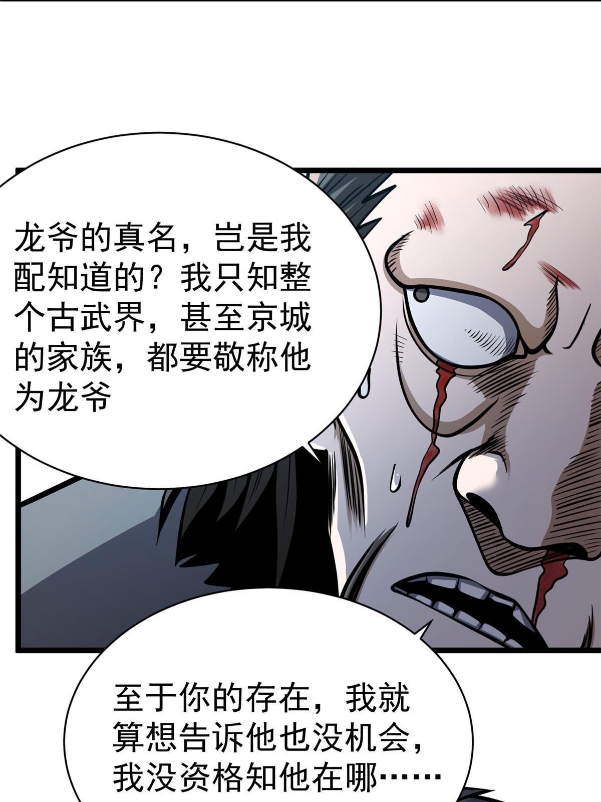 028 你没有资格
