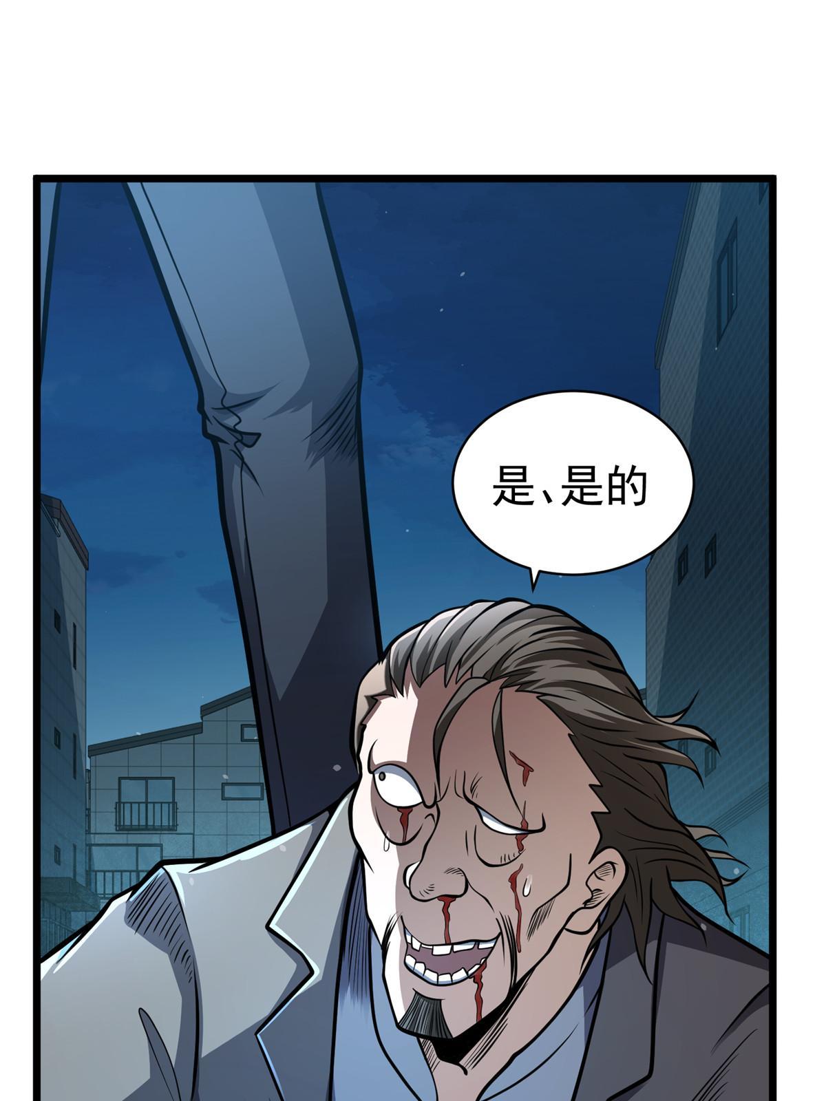 028 你没有资格