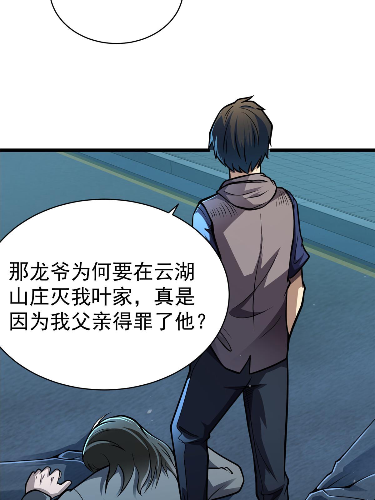 028 你没有资格