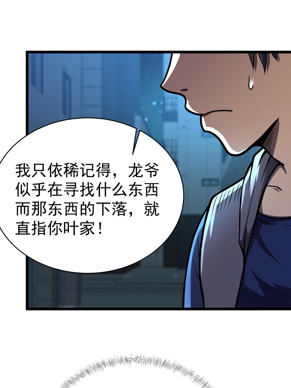 028 你没有资格
