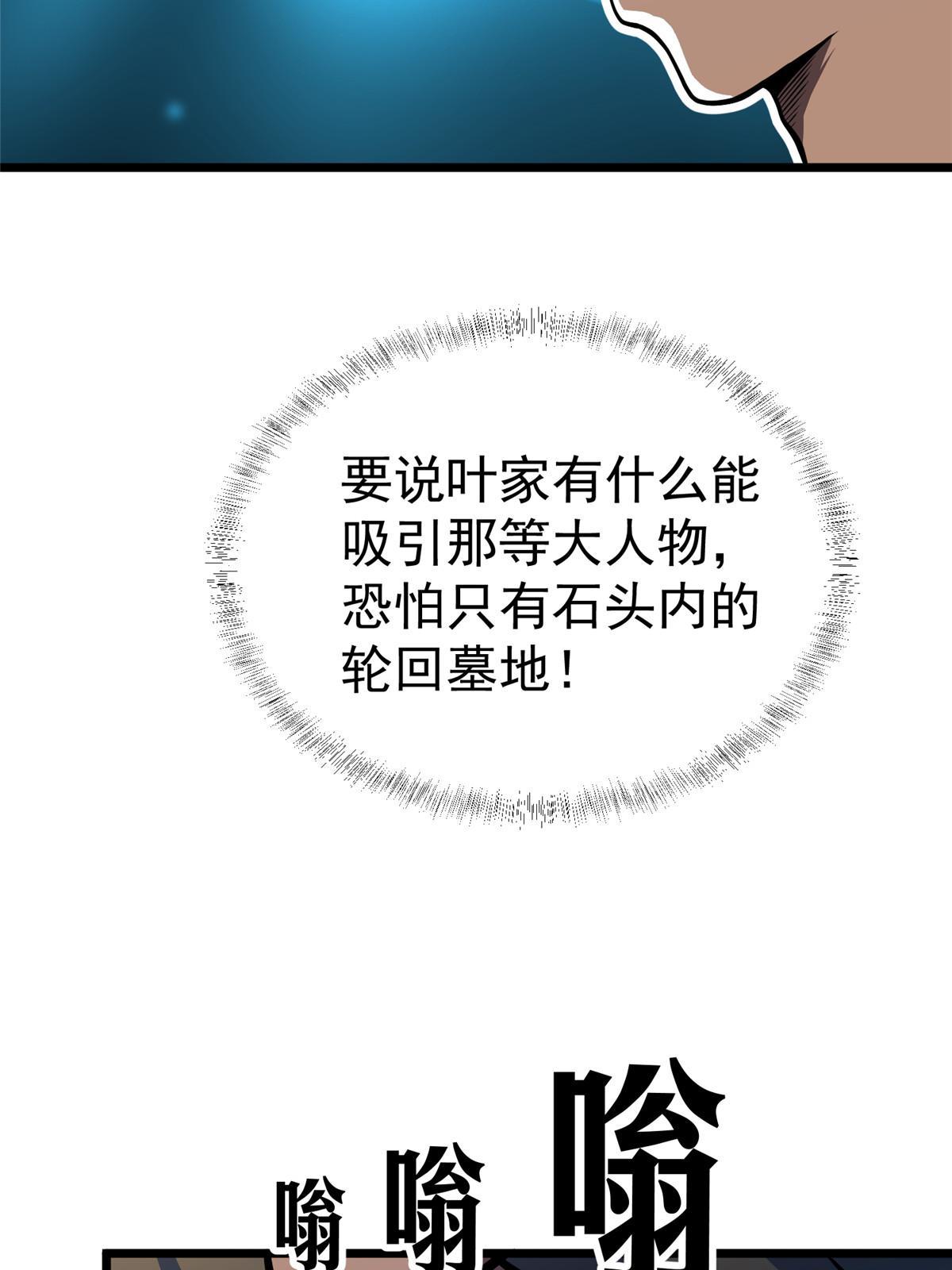 028 你没有资格