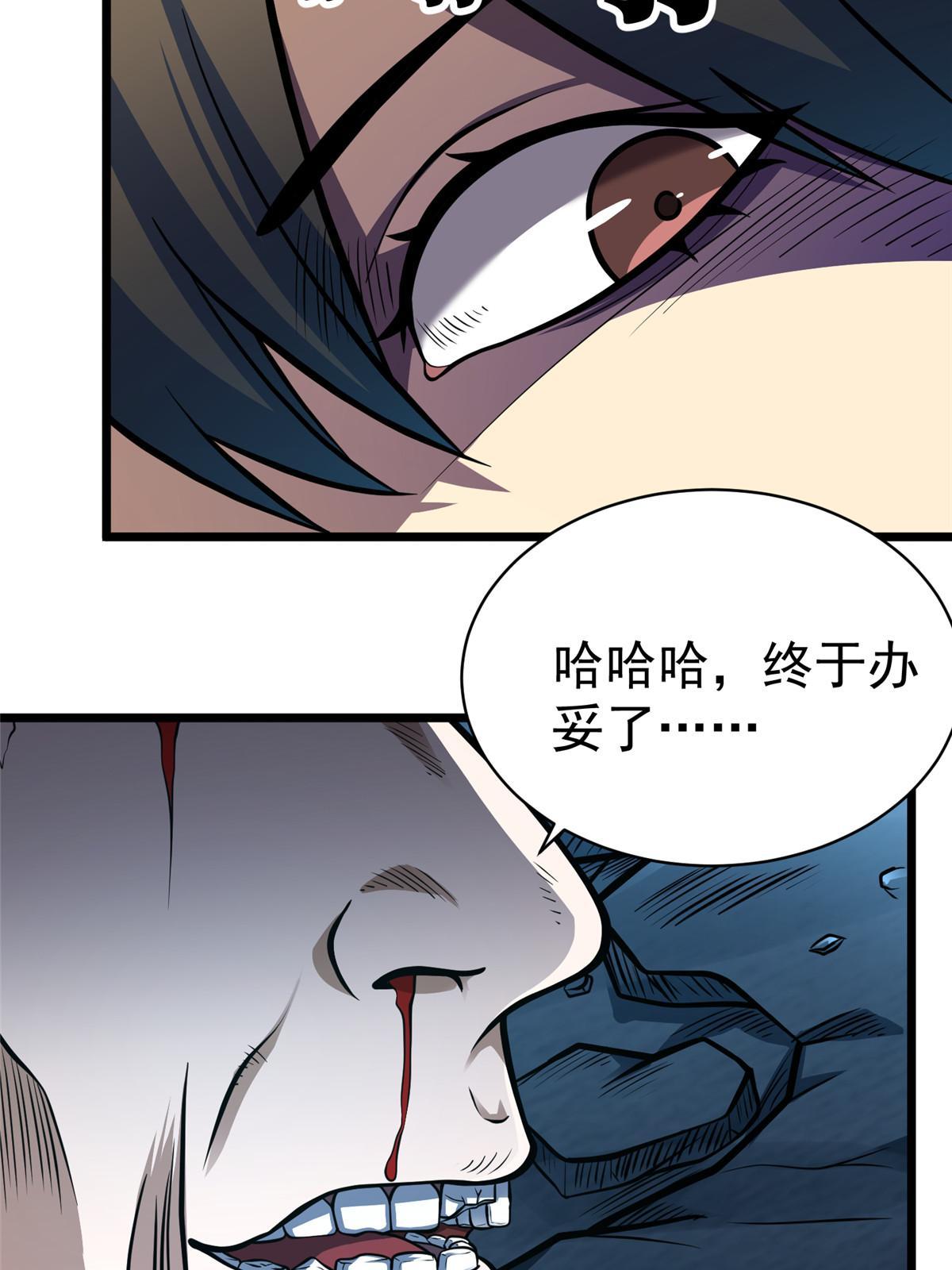 028 你没有资格