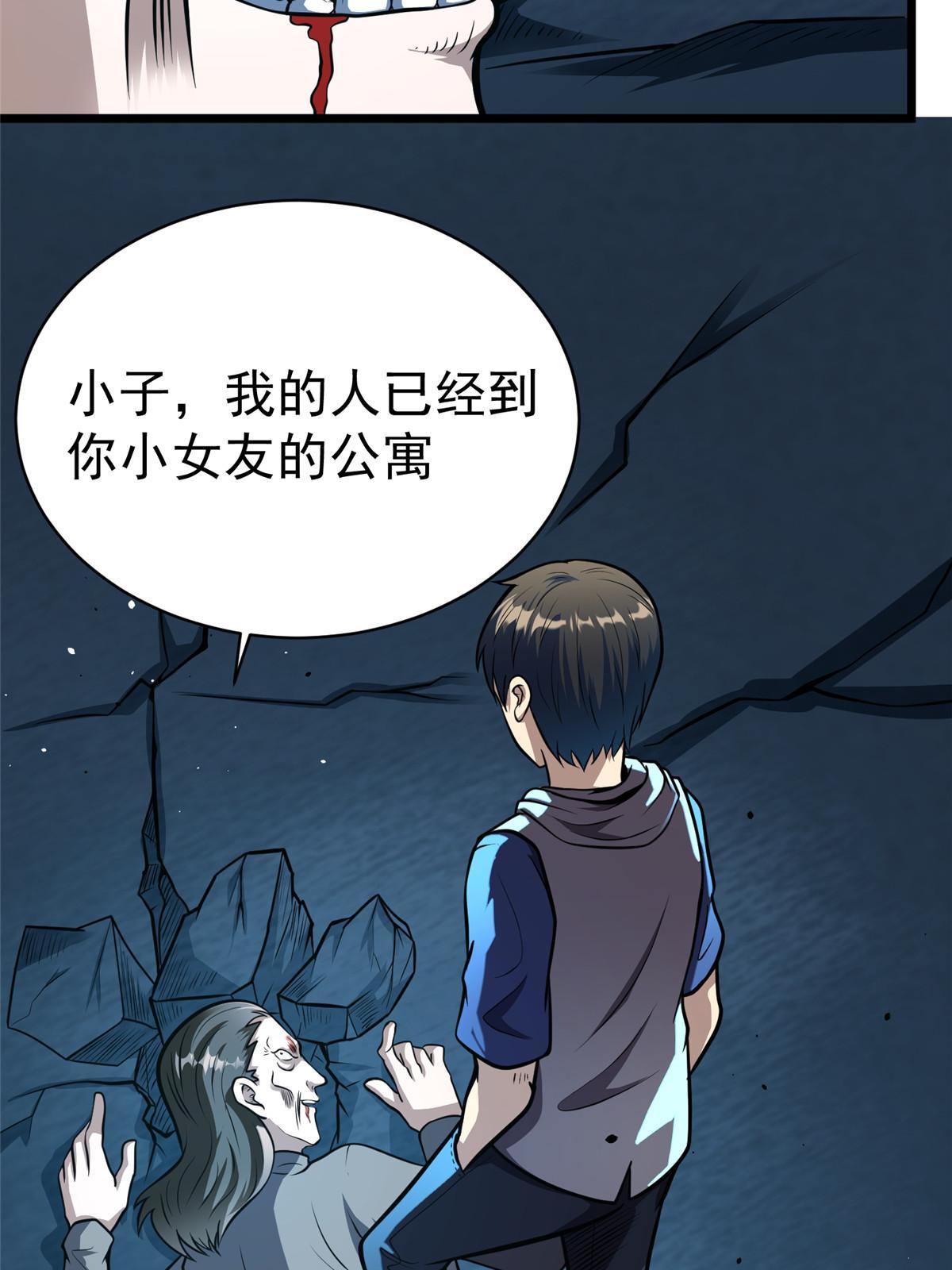 028 你没有资格