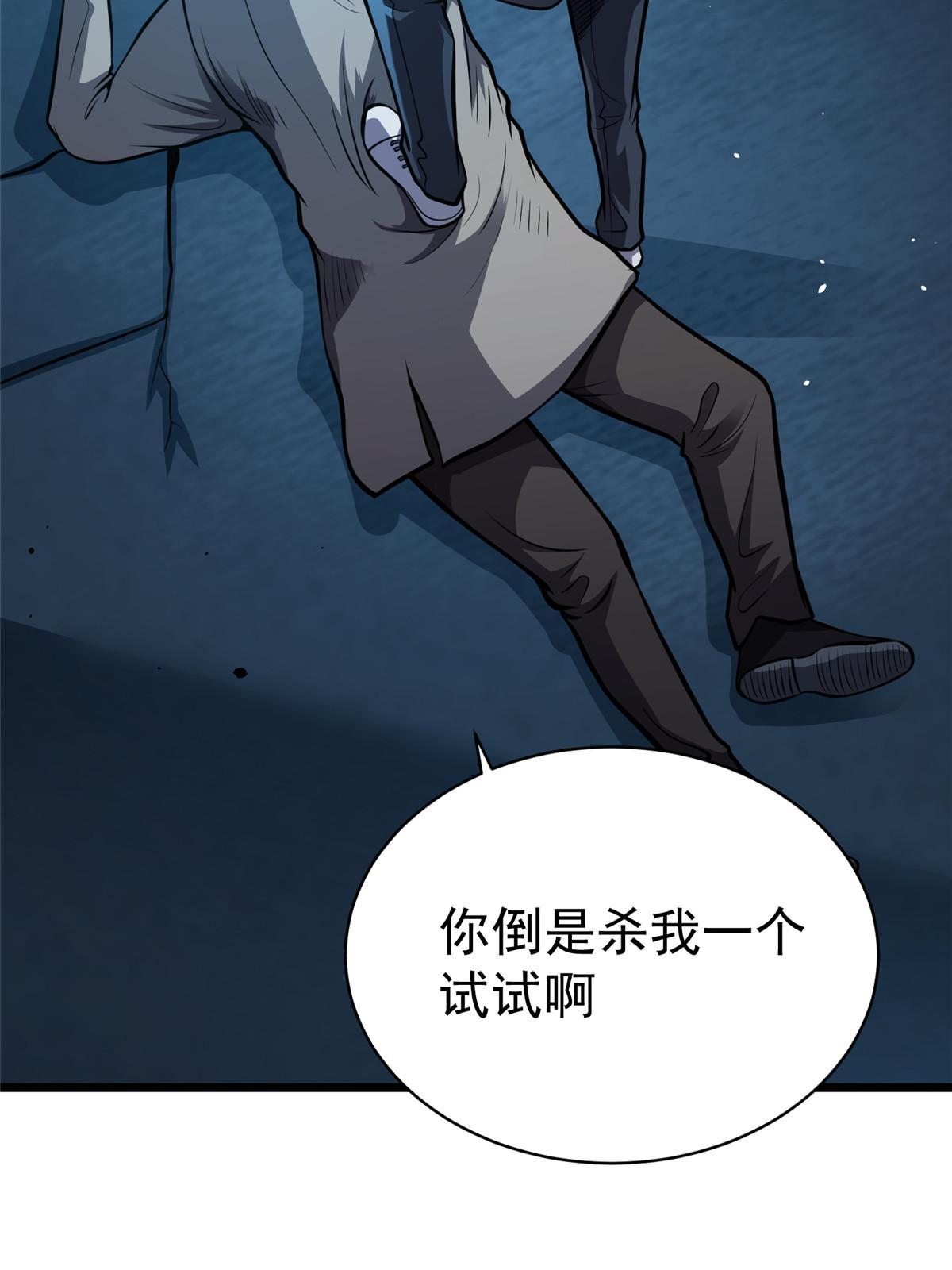028 你没有资格