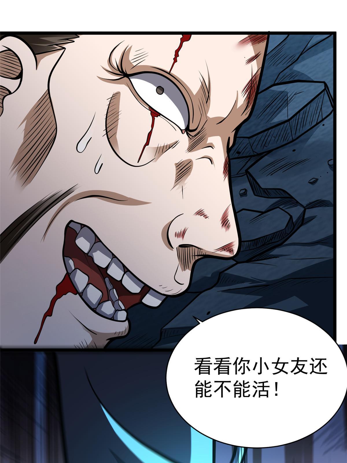 028 你没有资格