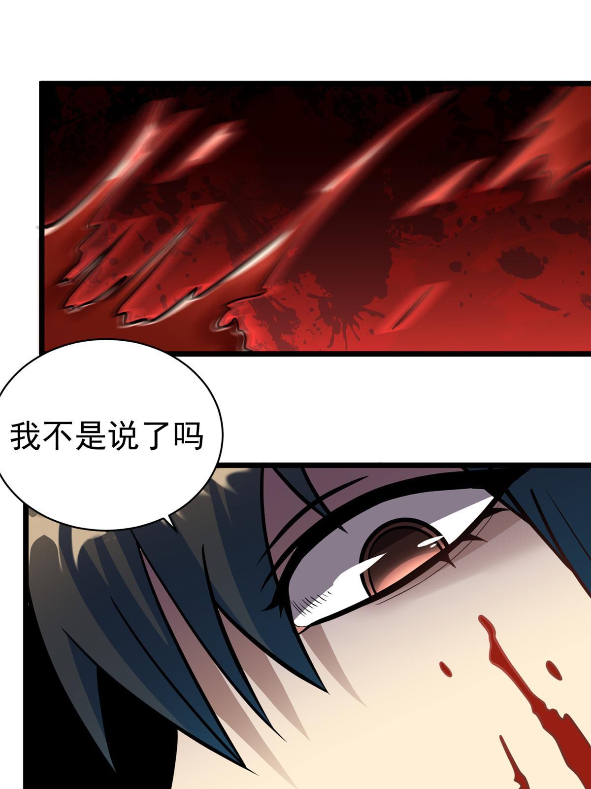 028 你没有资格
