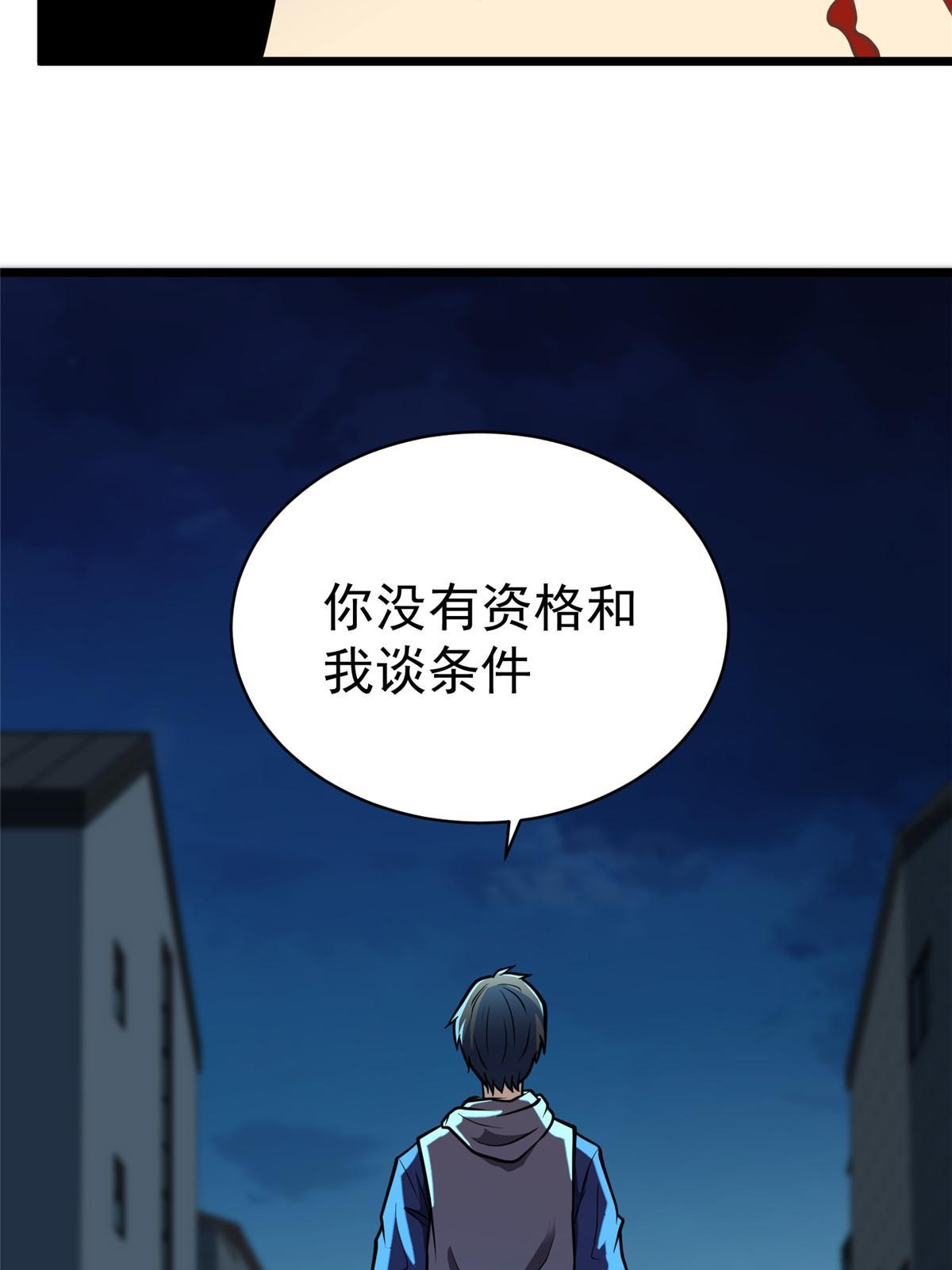 028 你没有资格