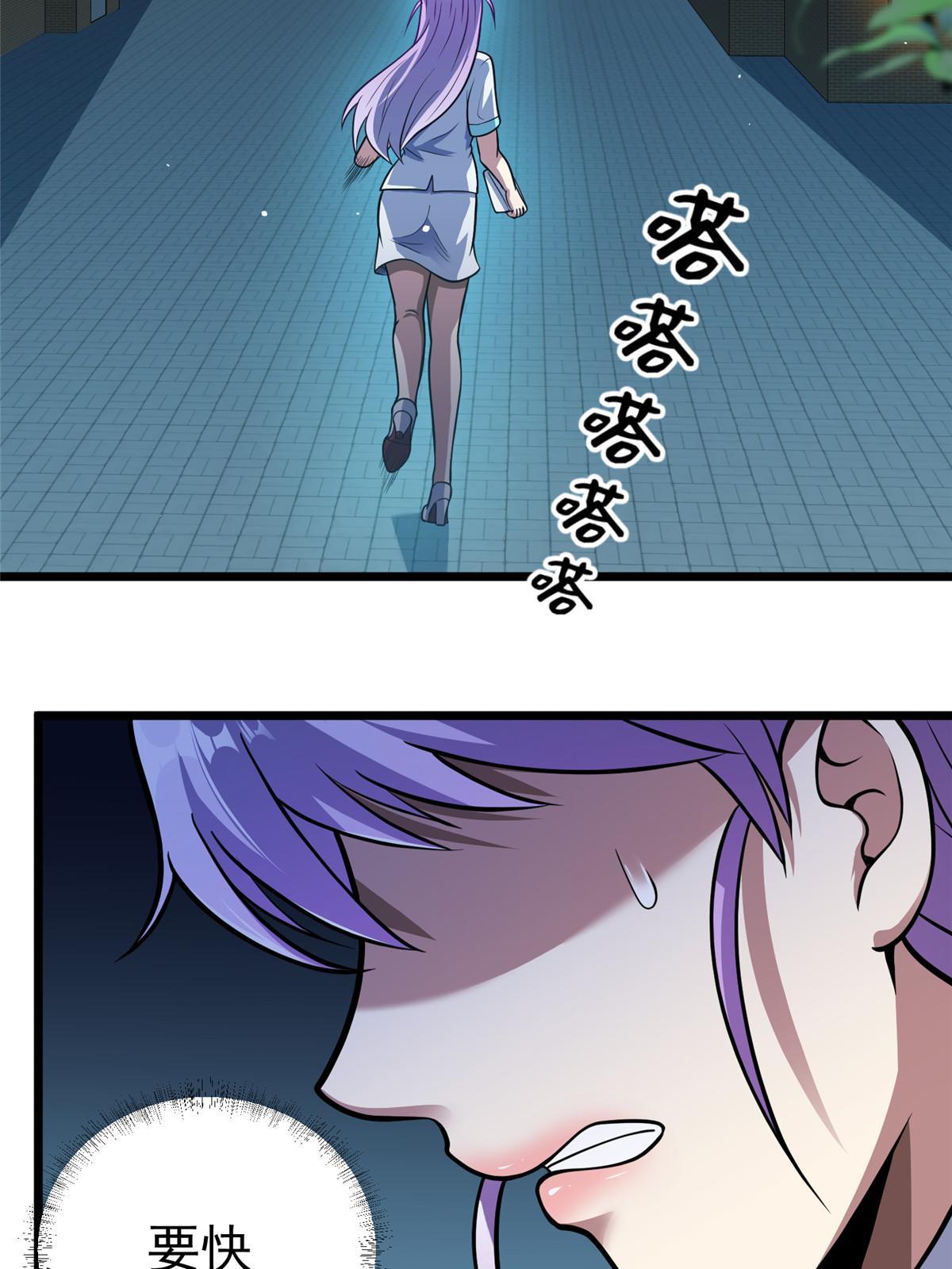 028 你没有资格