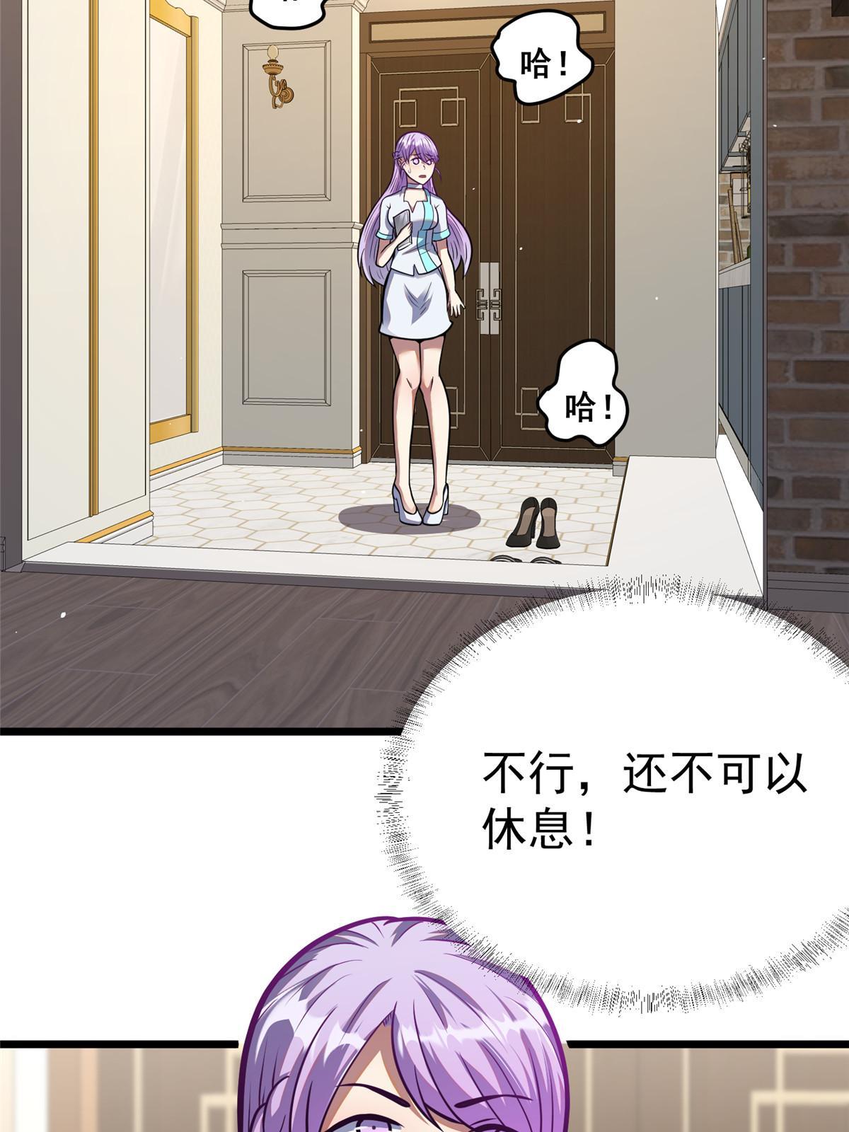 028 你没有资格
