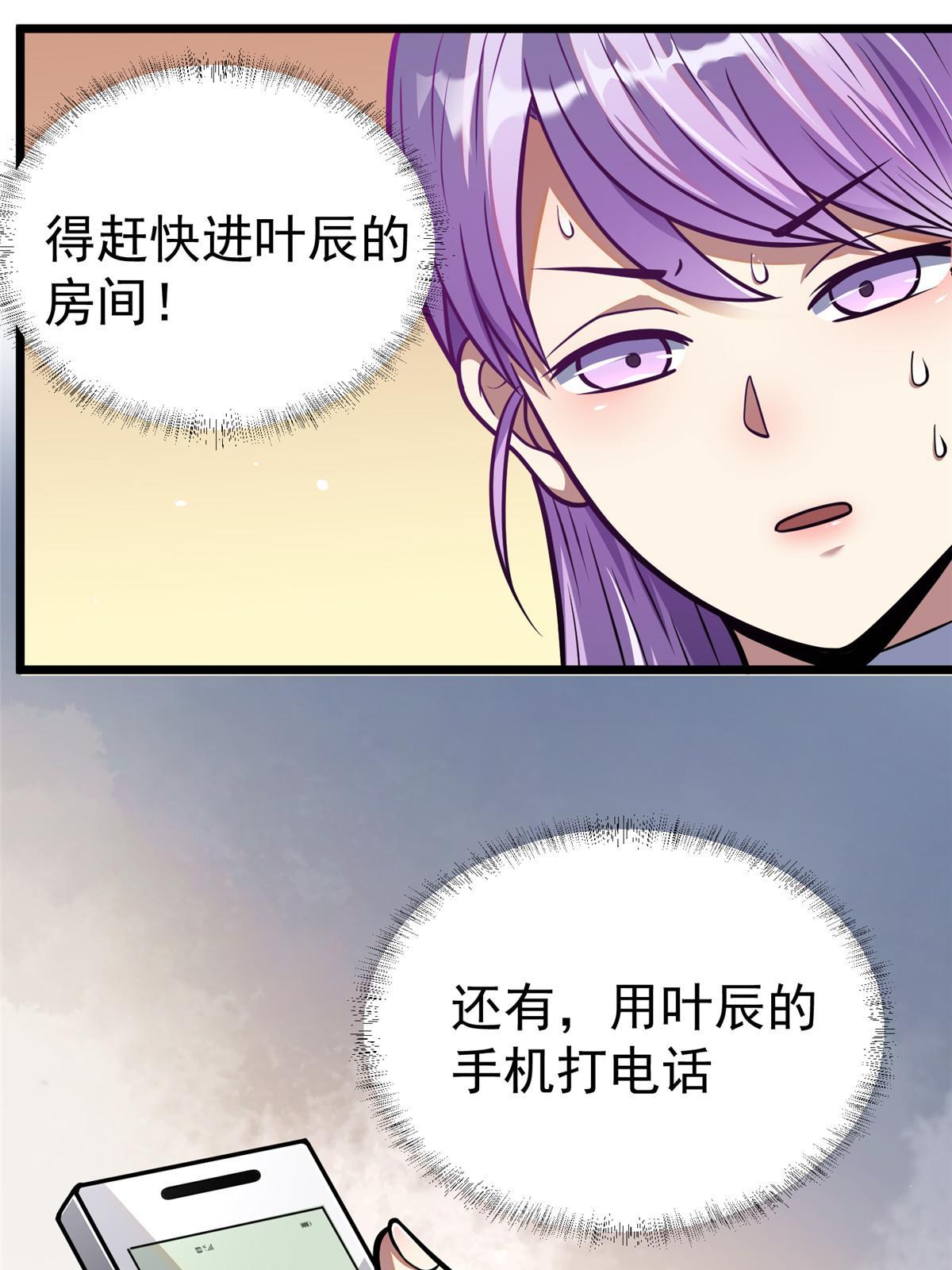 028 你没有资格