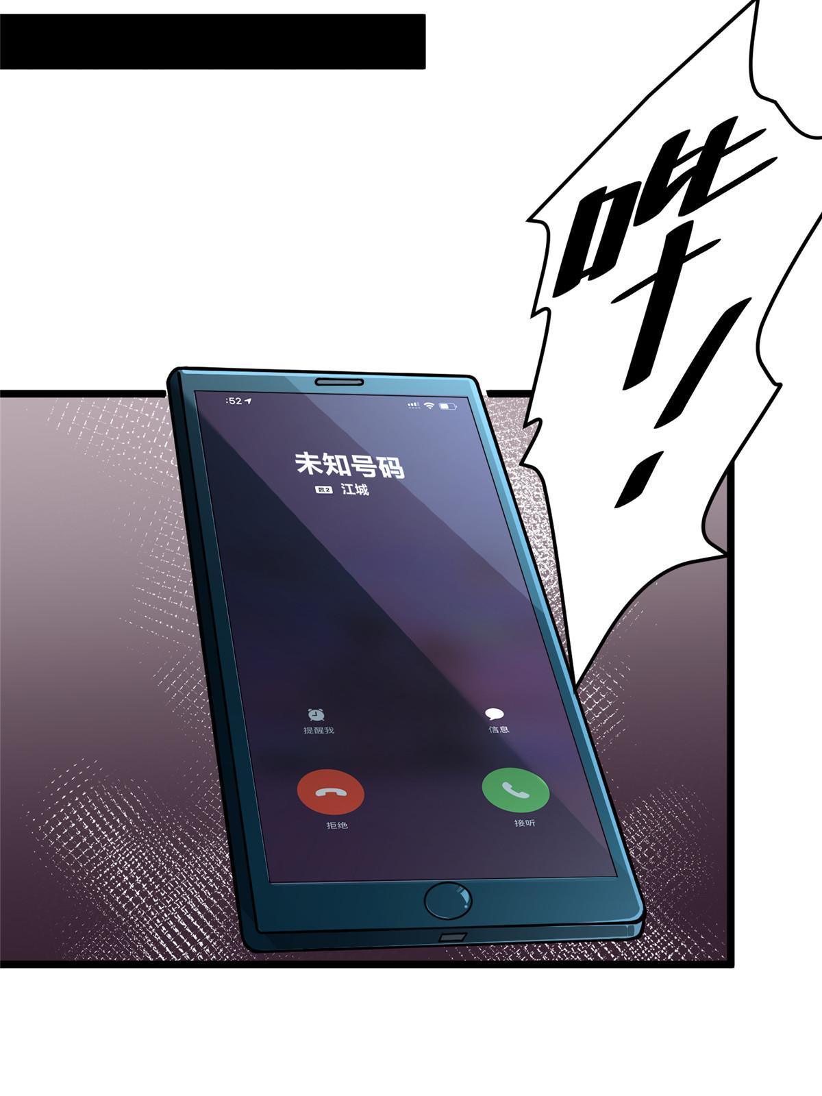 028 你没有资格