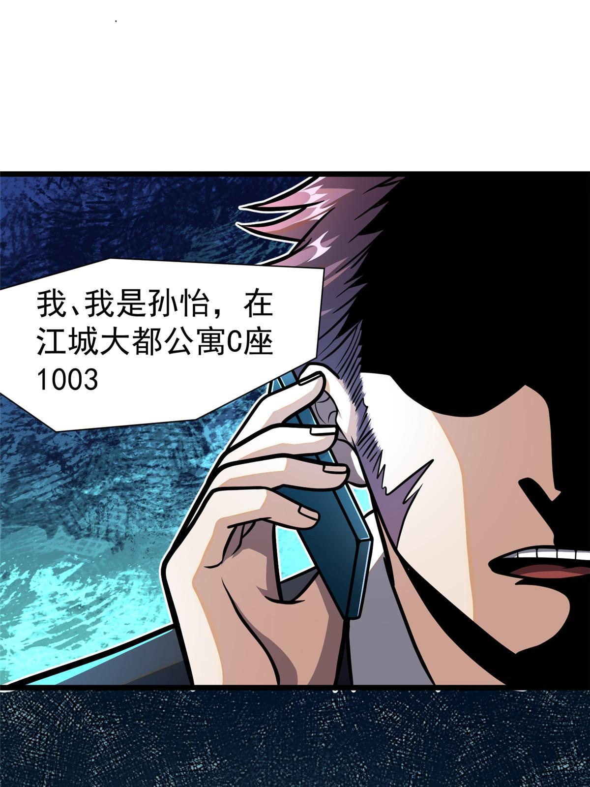 028 你没有资格
