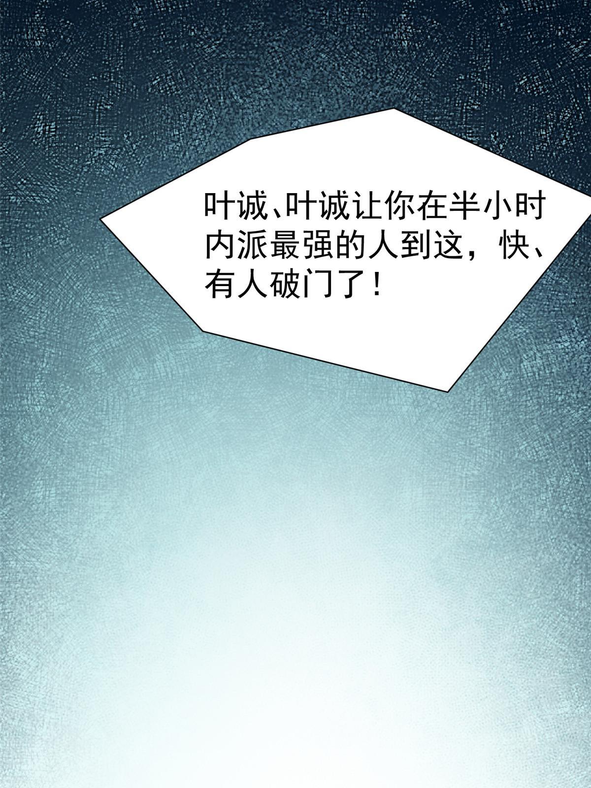 028 你没有资格