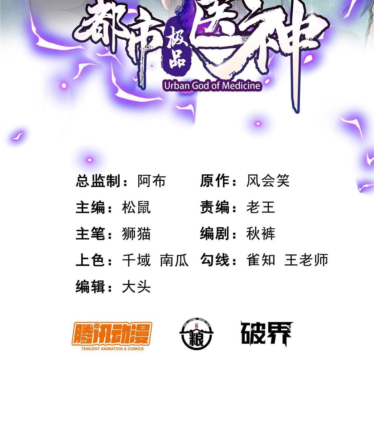 029 诡异的门
