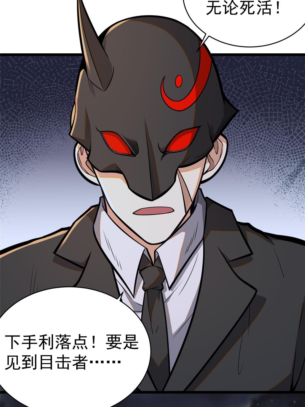 029 诡异的门