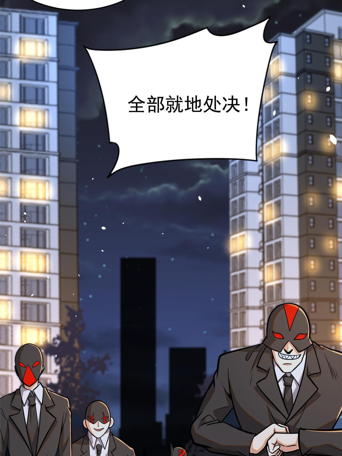 029 诡异的门